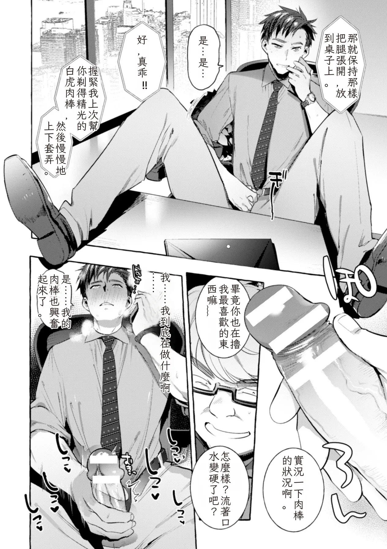หน้า 8