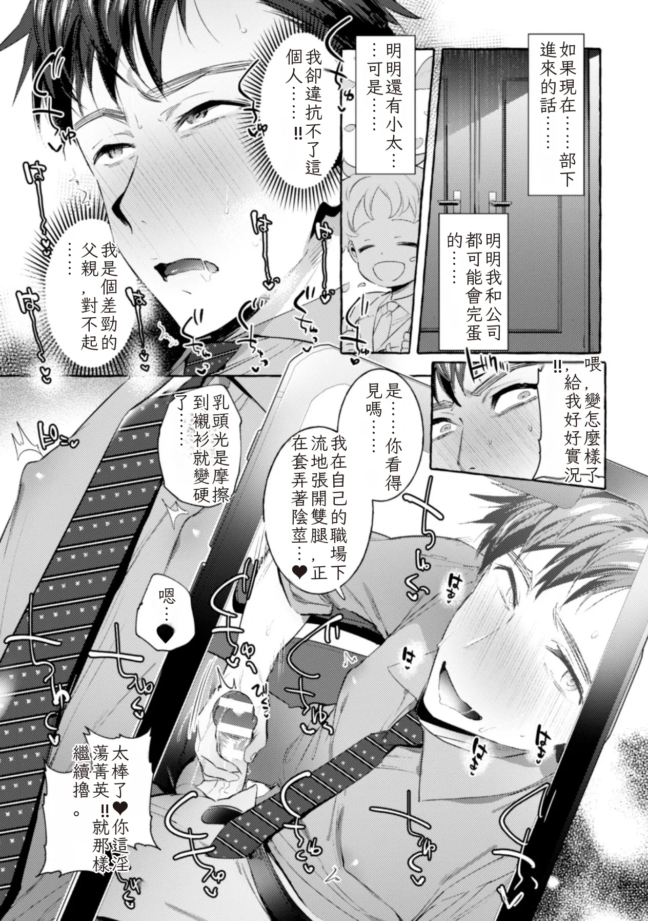 หน้า 9