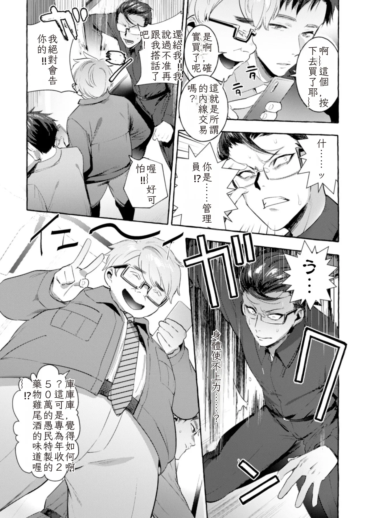 หน้า 15