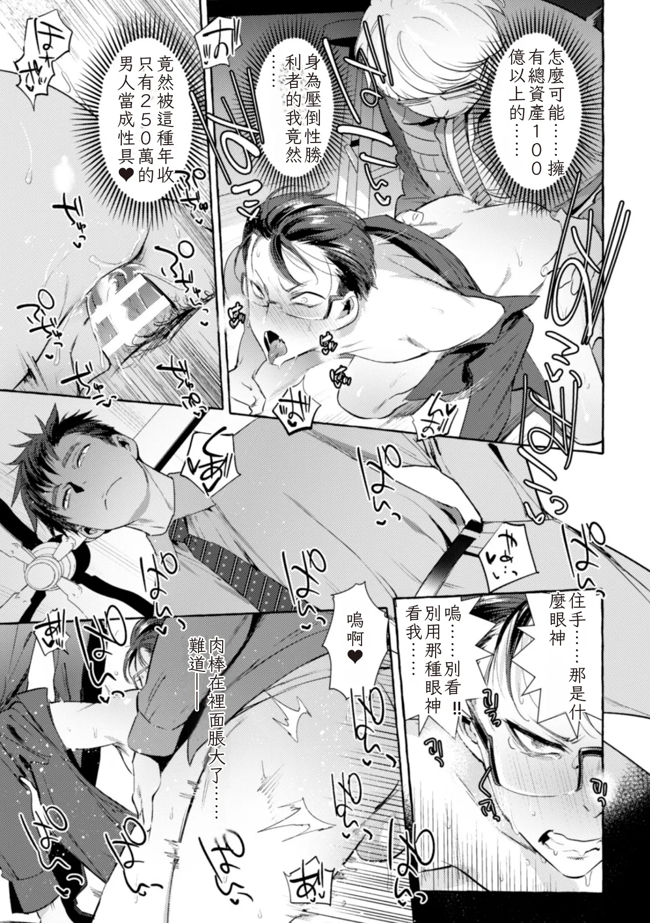 หน้า 23