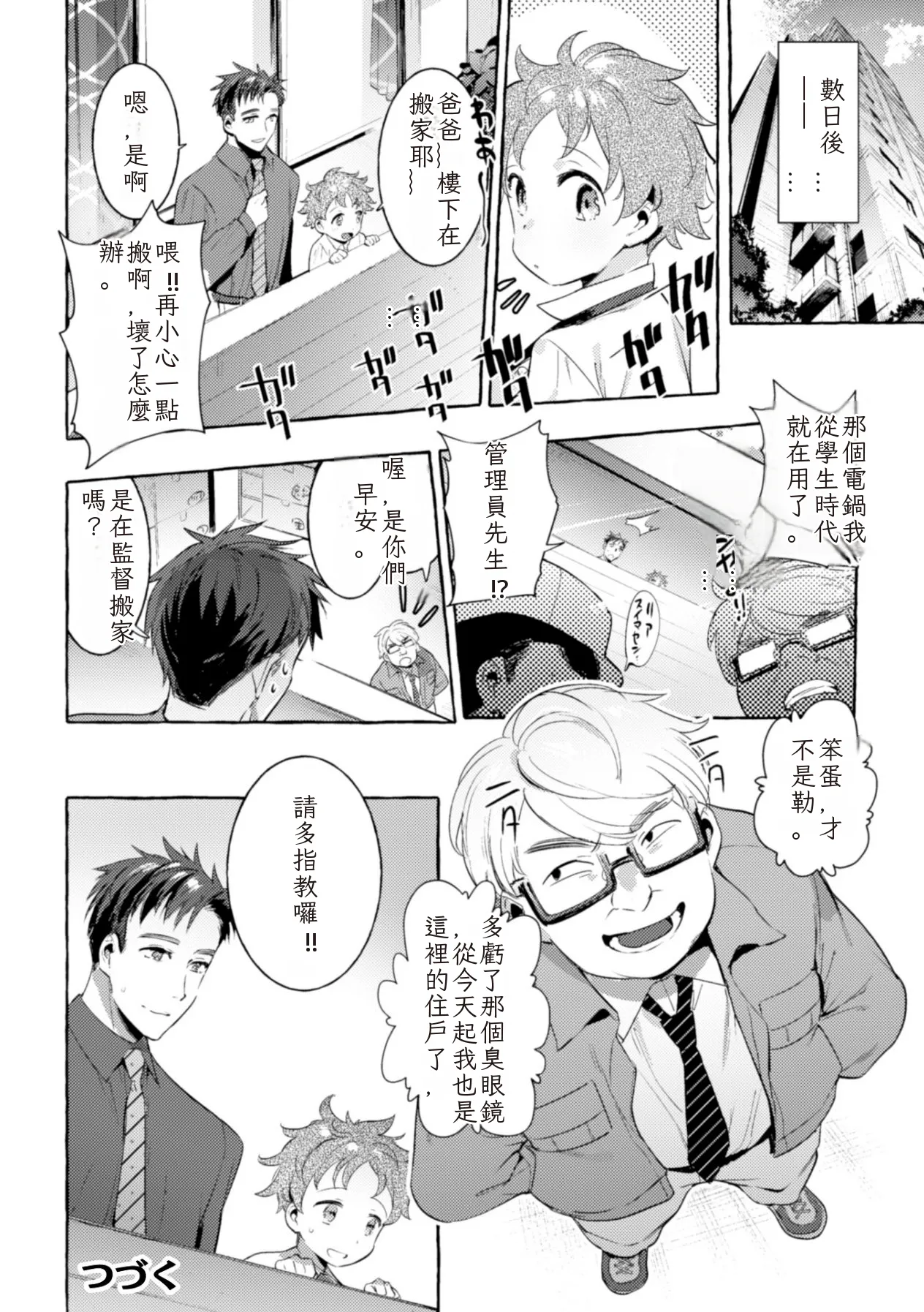 หน้า 26