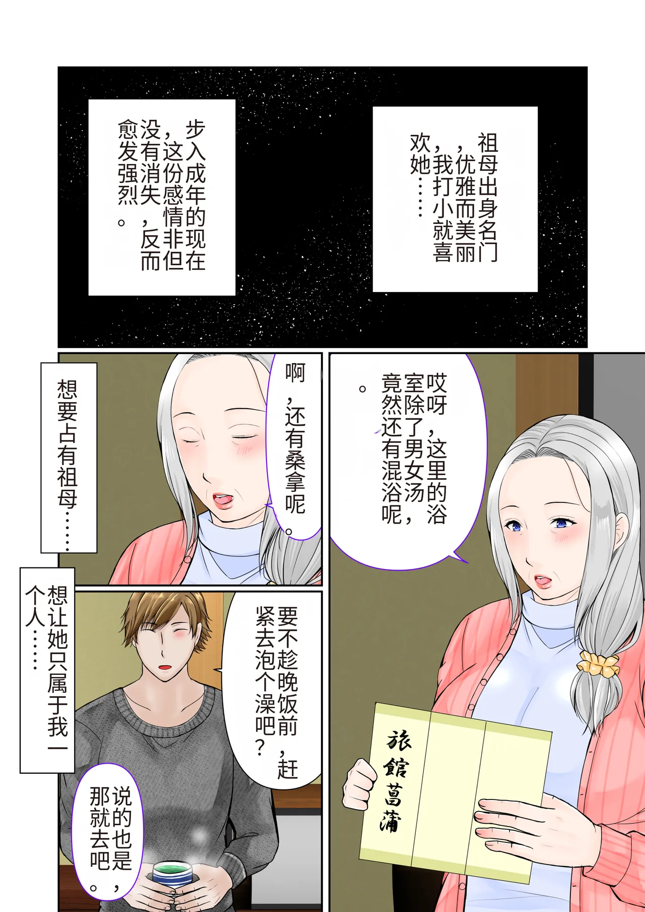 หน้า 4