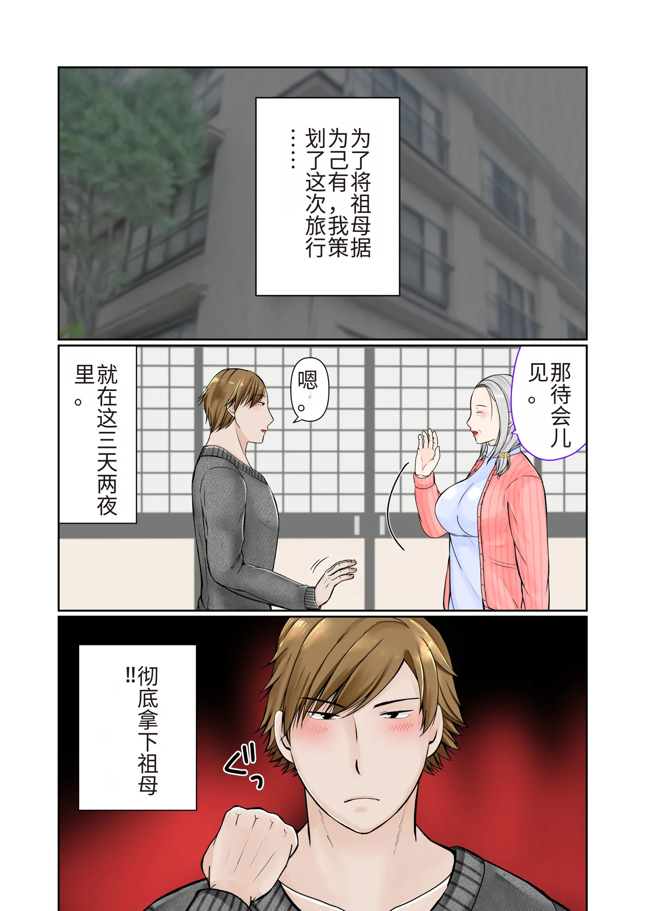 หน้า 5