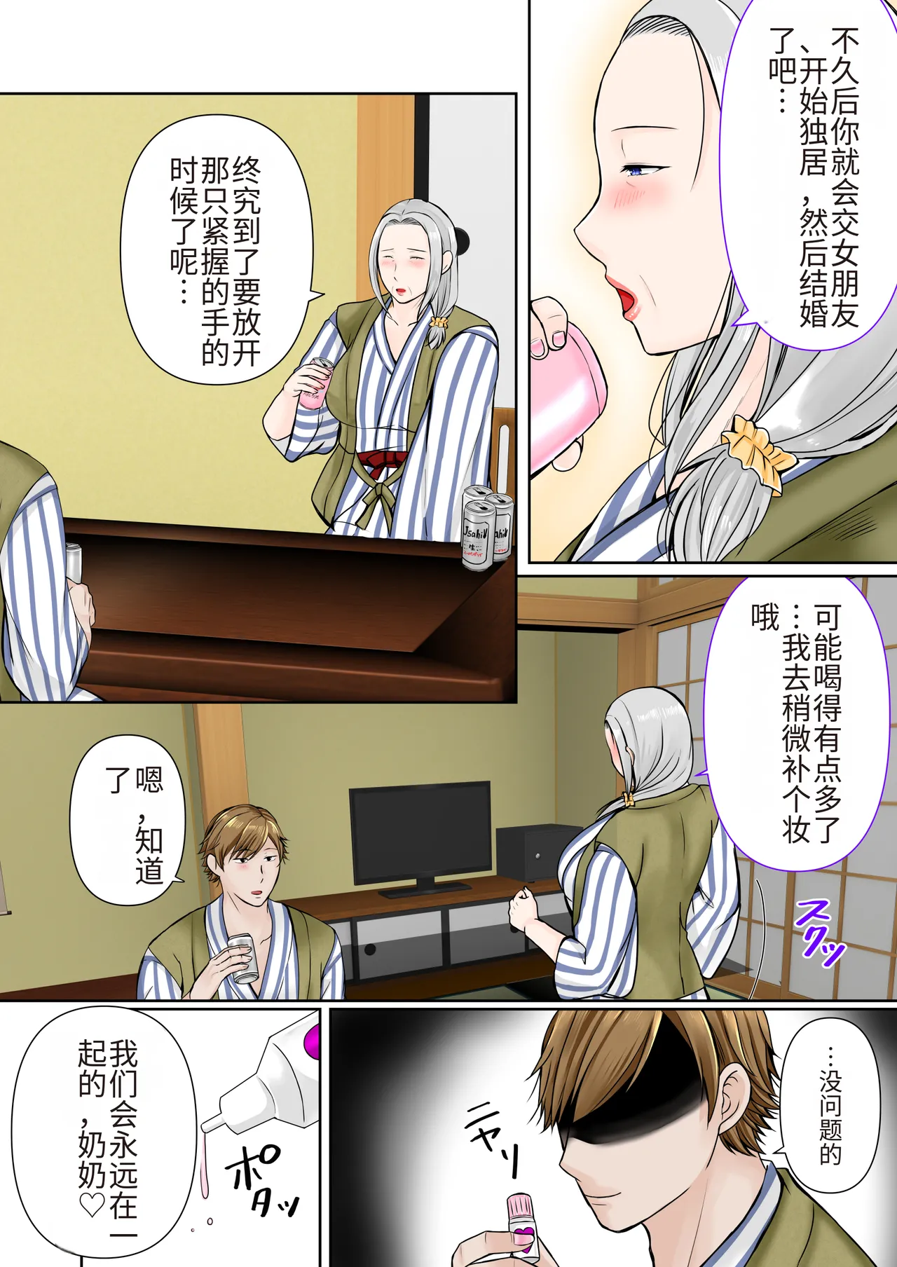 หน้า 9