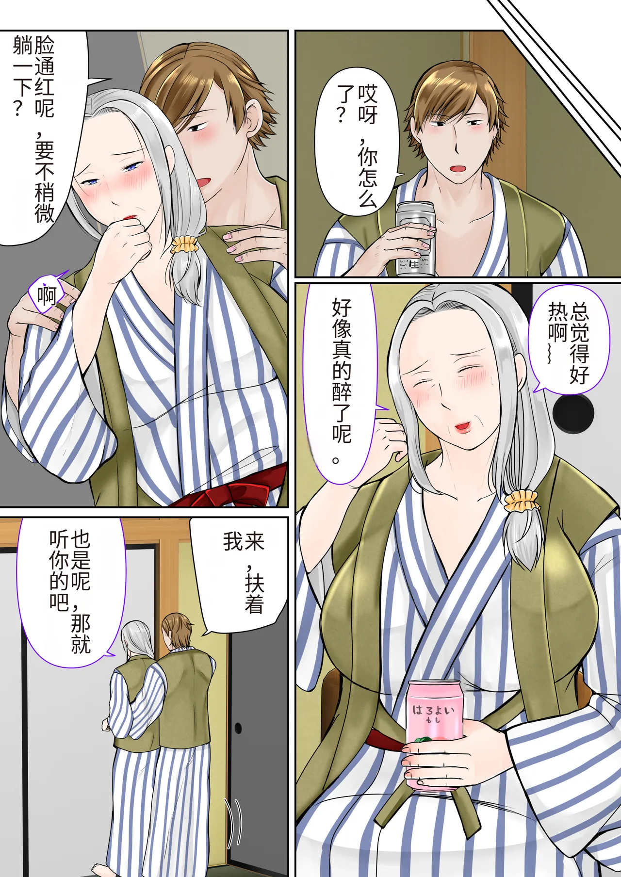 หน้า 10