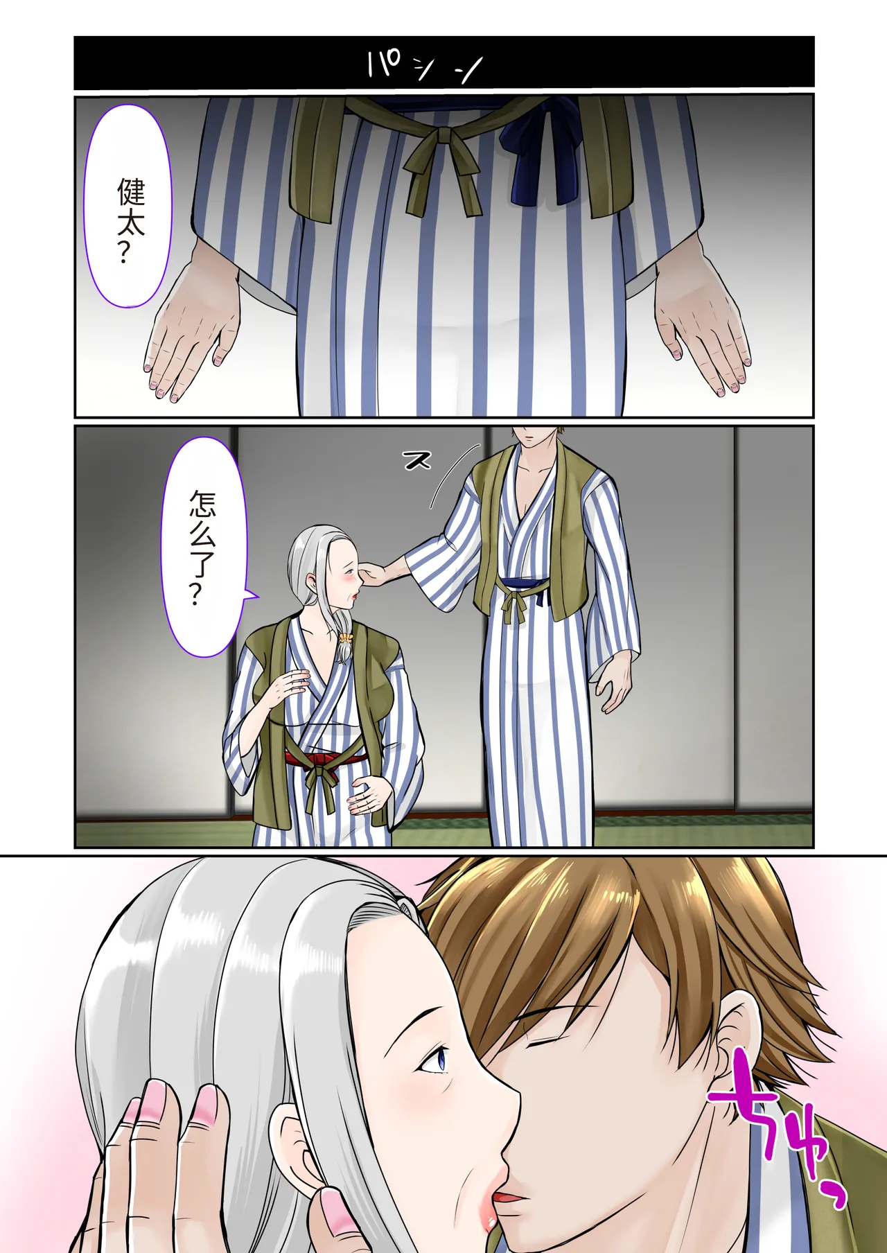 หน้า 11