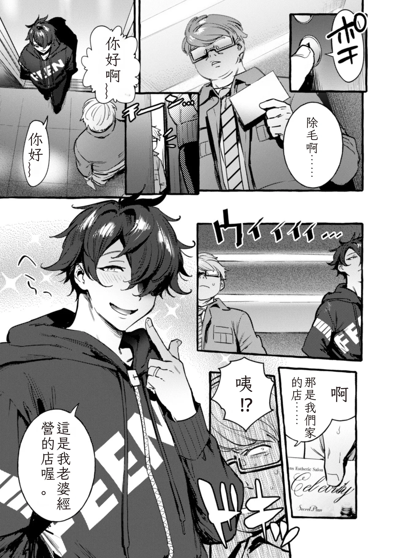 หน้า 7
