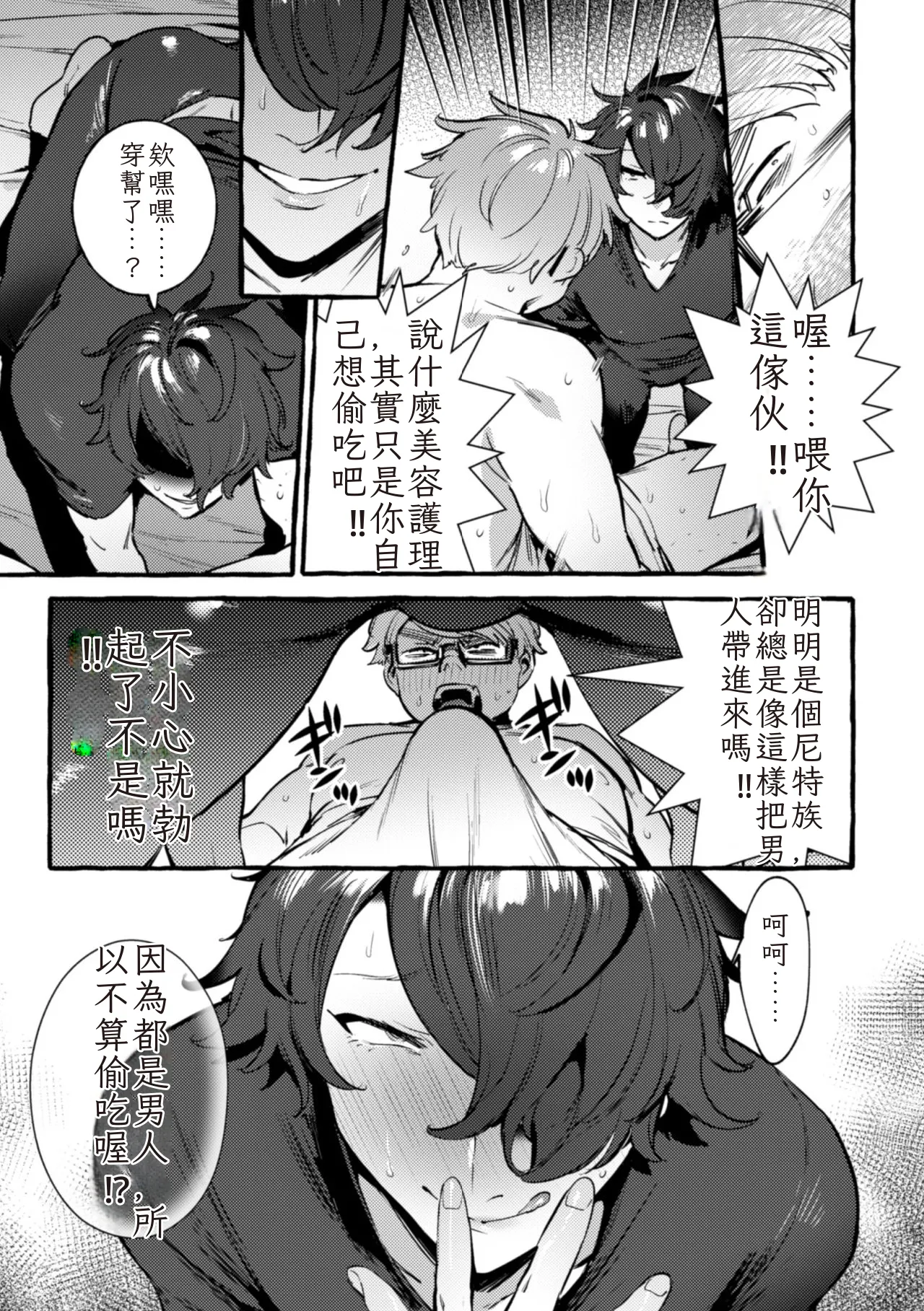 หน้า 15