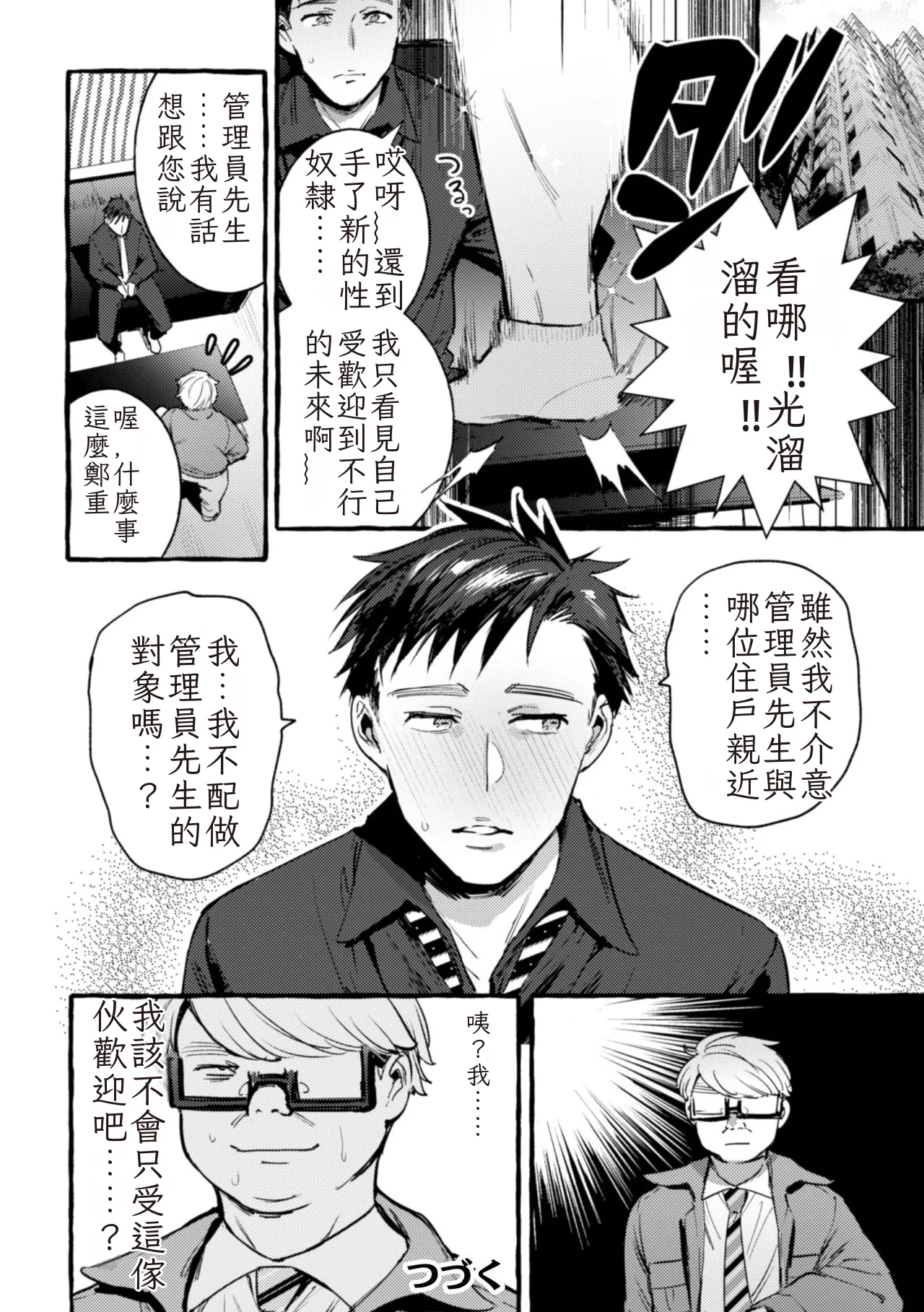 หน้า 24
