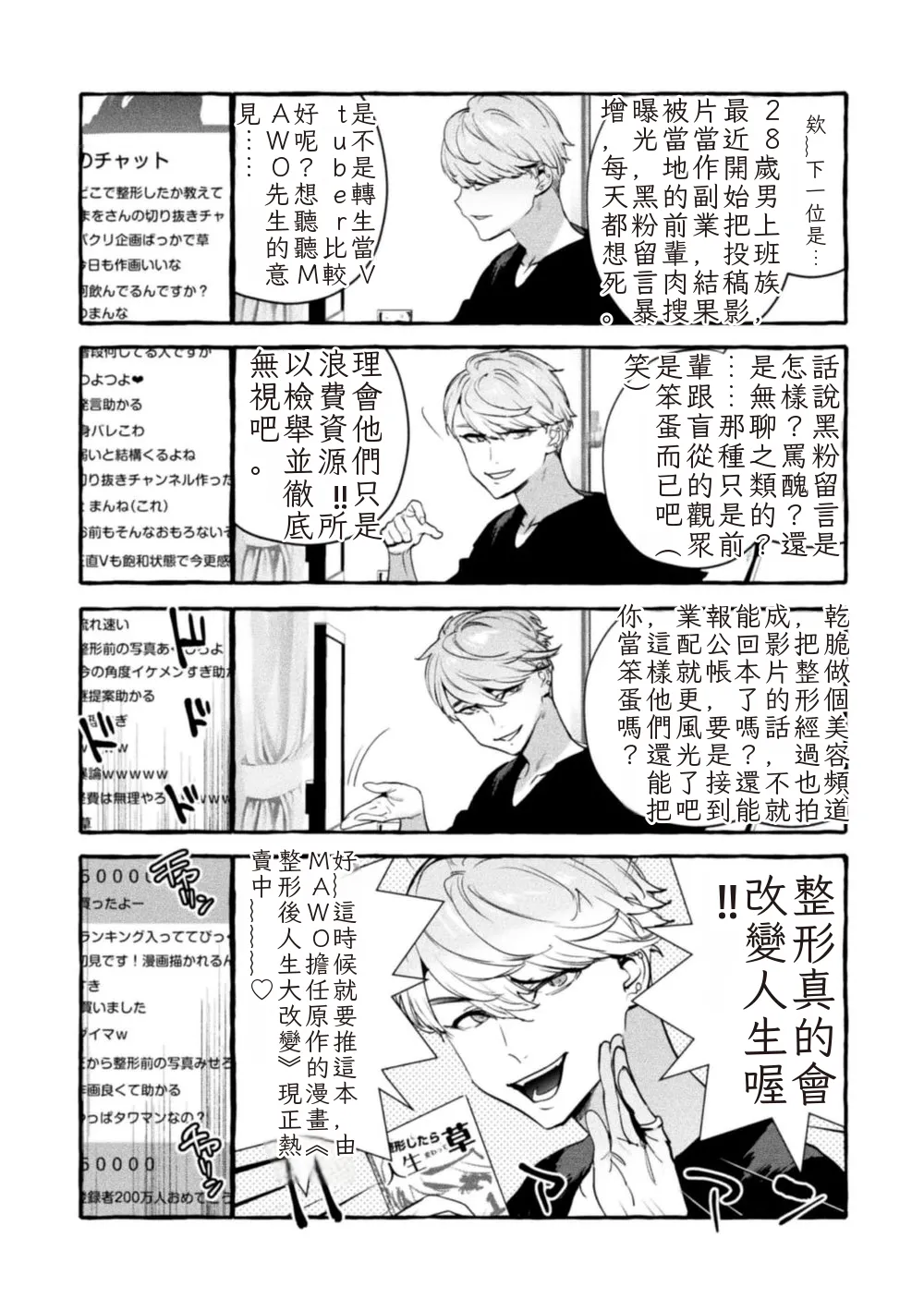 หน้า 3