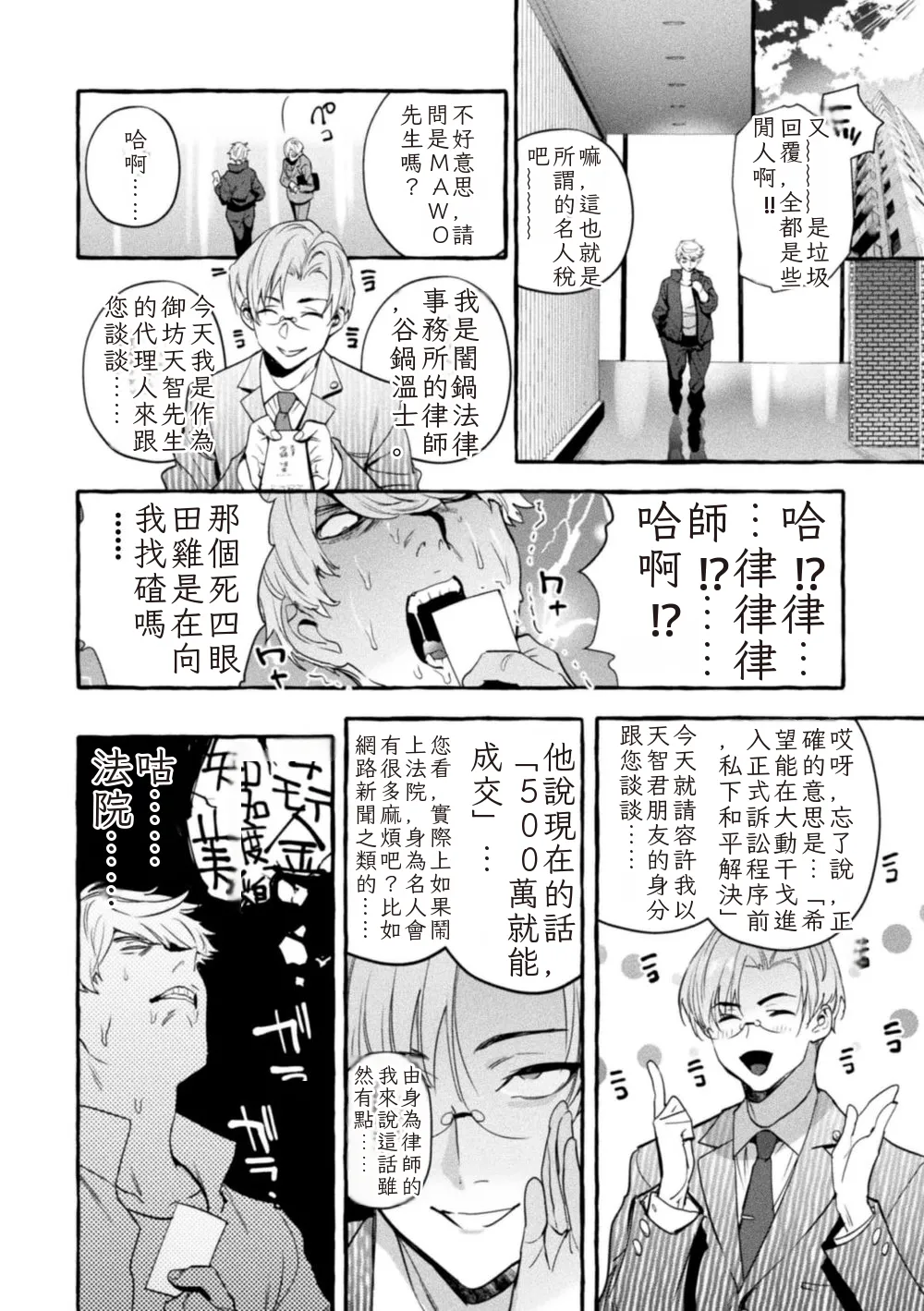 หน้า 12