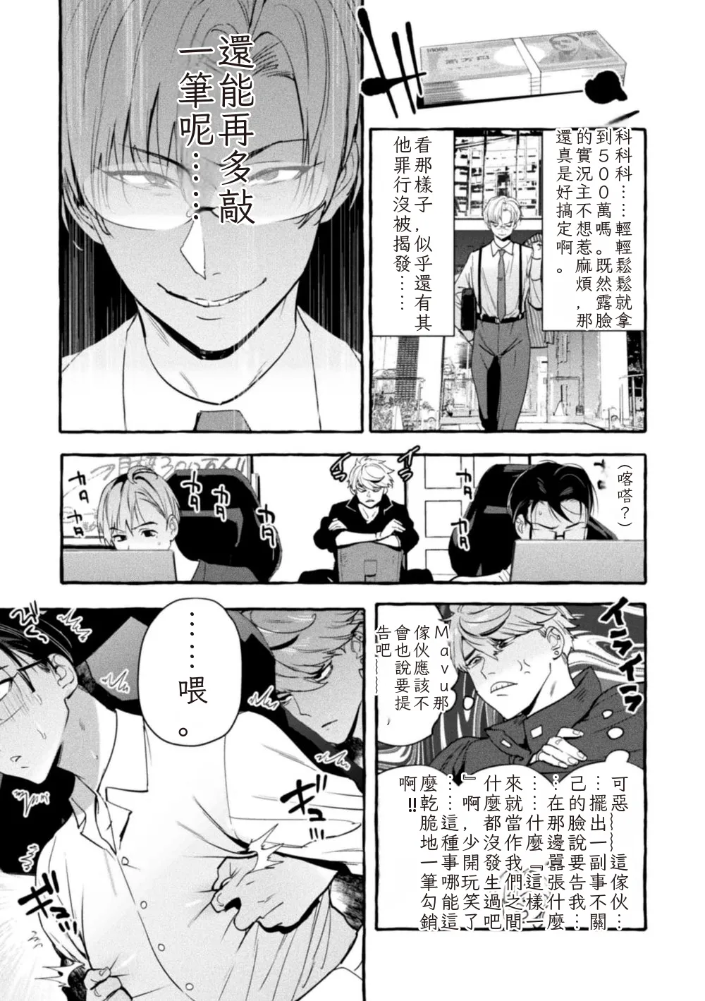 หน้า 13