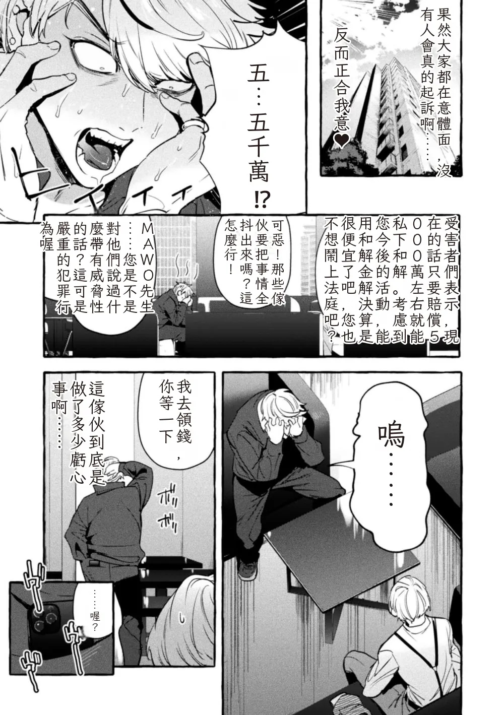 หน้า 17
