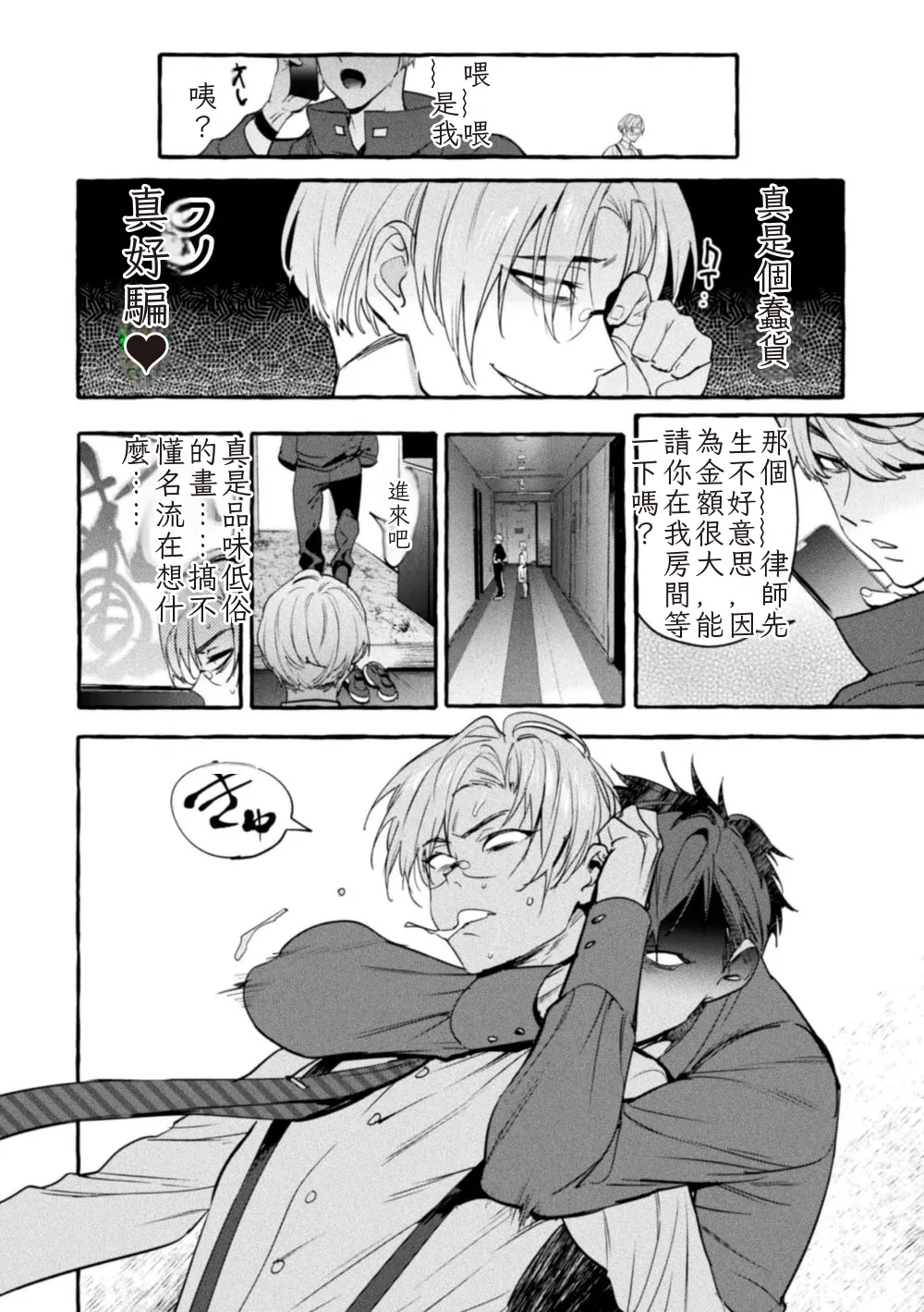 หน้า 18