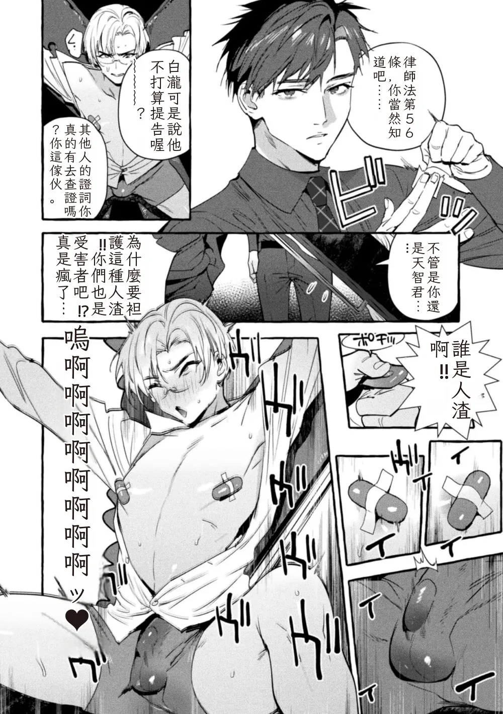หน้า 20