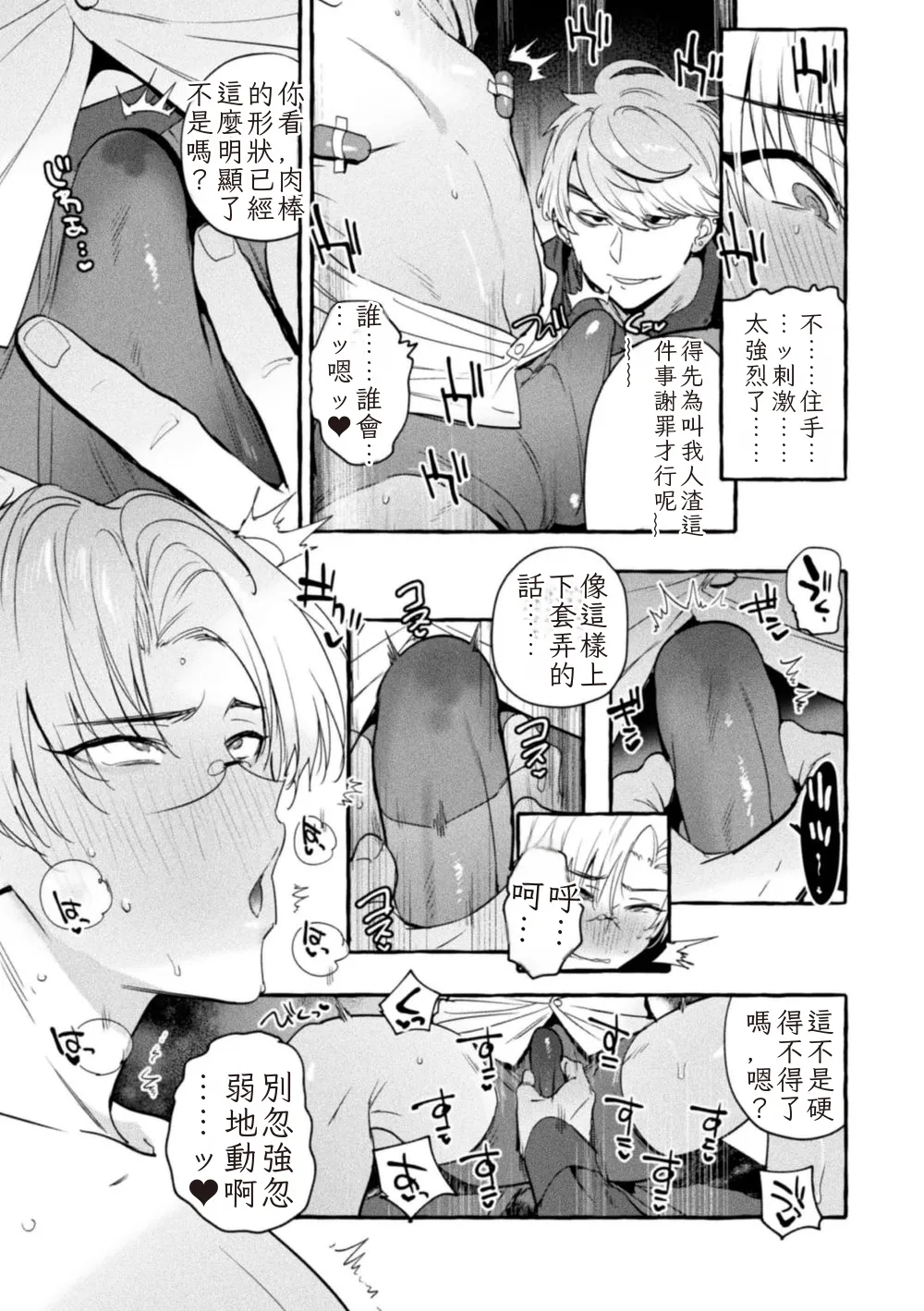 หน้า 21