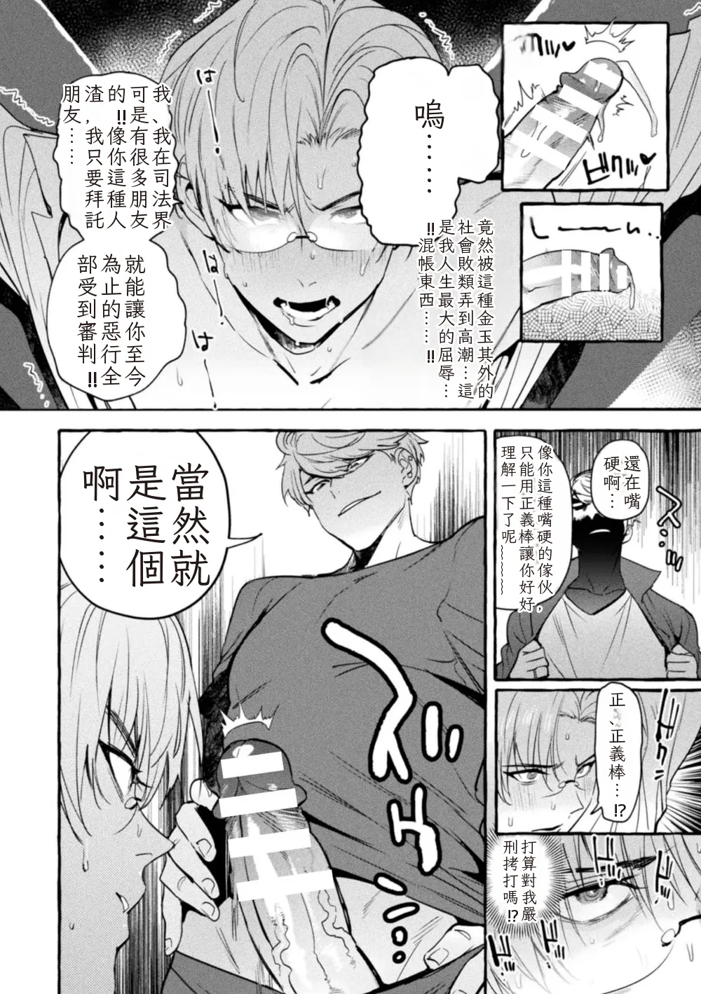 หน้า 24