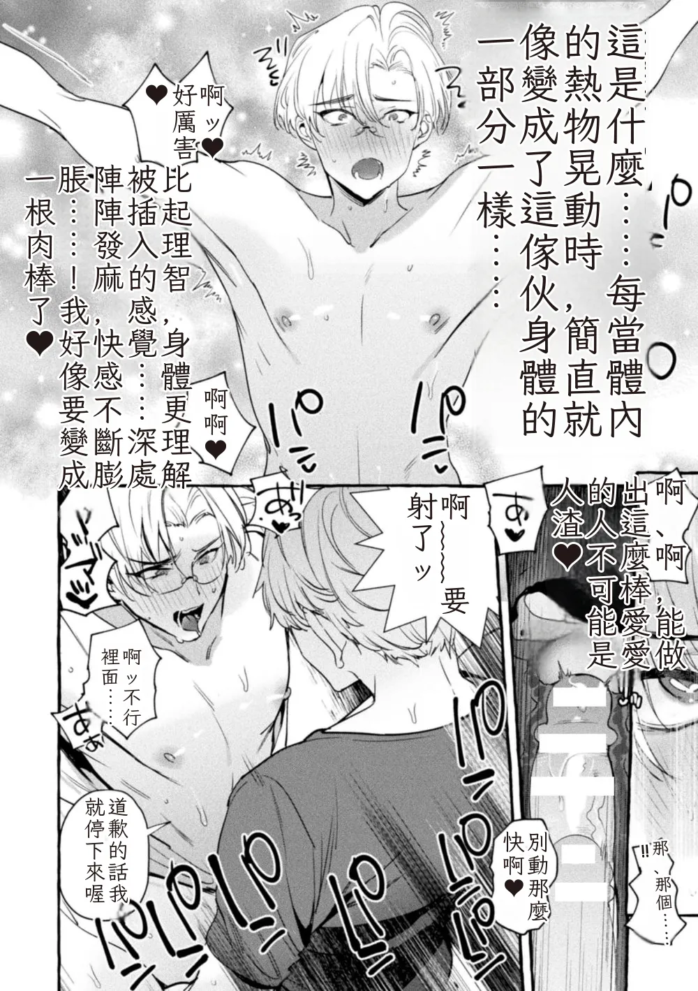 หน้า 28