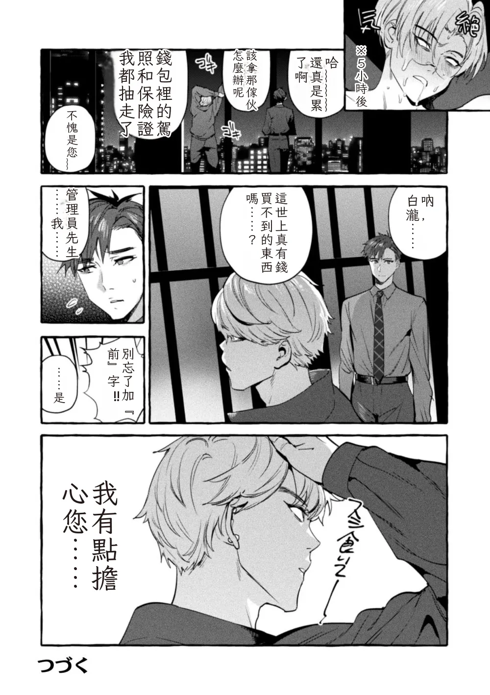 หน้า 30