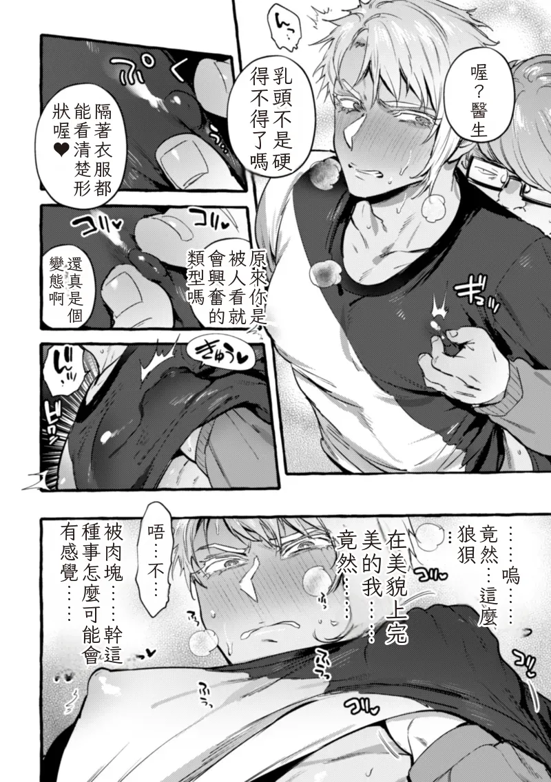 หน้า 20