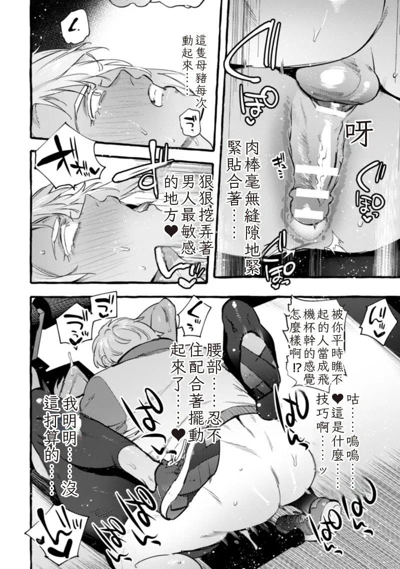 หน้า 22