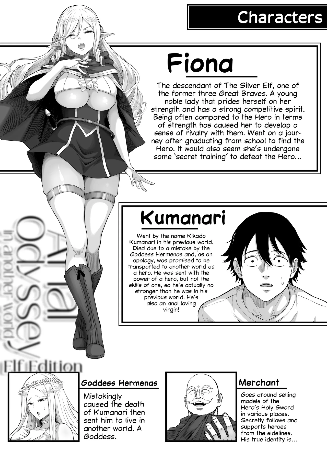 [Kurogoma Seizou Koujou (Goma Gorilla)] Isekai Anal Monogatari ~Elf Hen~ | Anal Odyssey In Another World ~ Elf Edition ~ [English] [Cookie Cruncher]