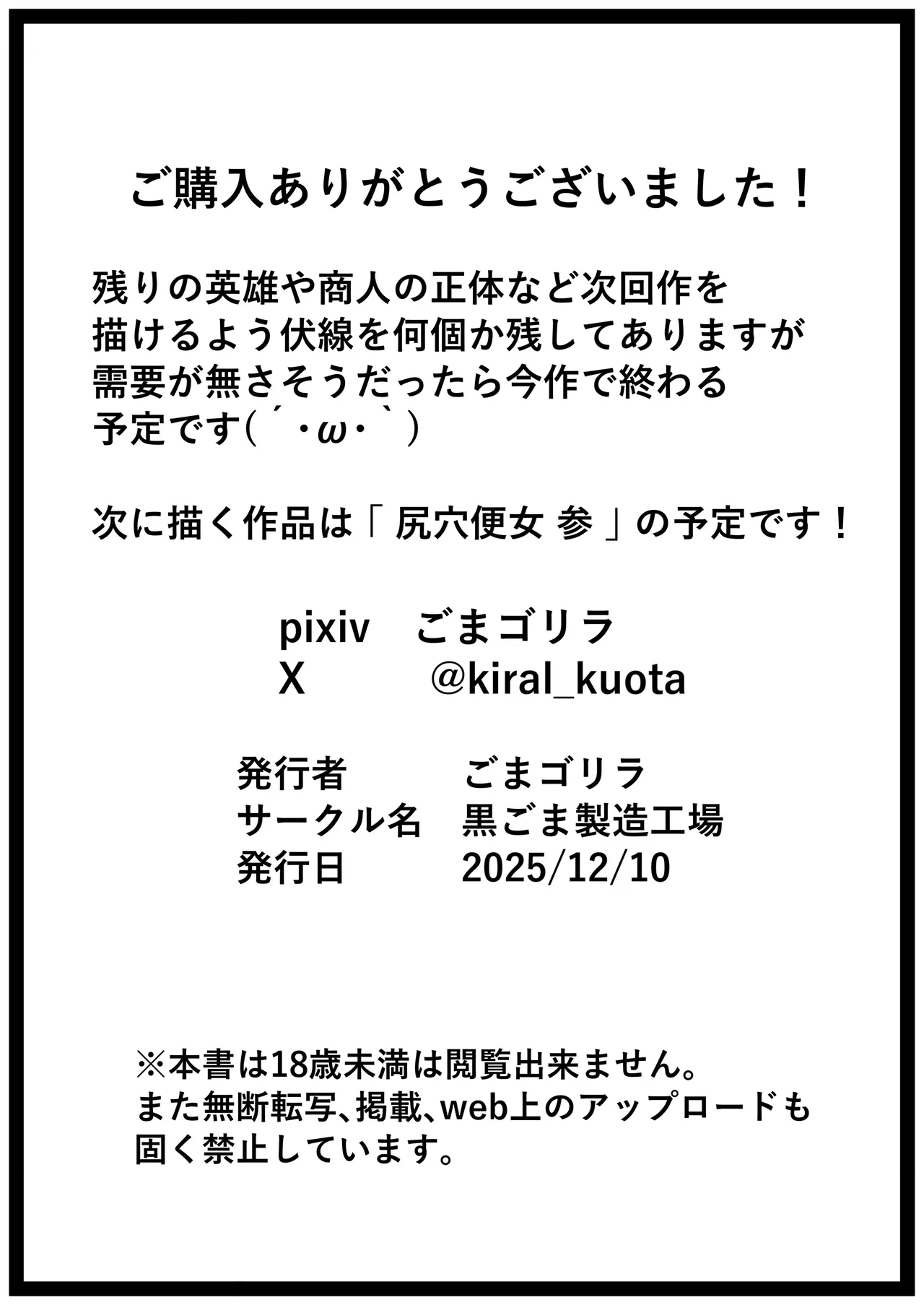 หน้า 73