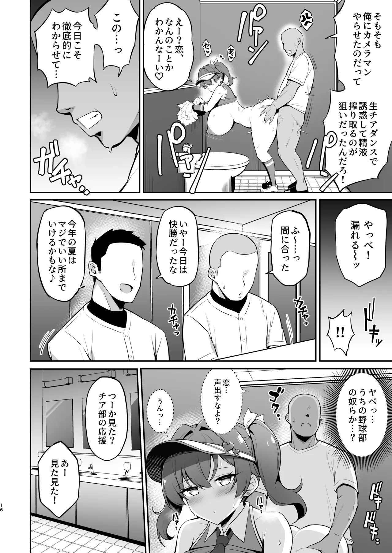 หน้า 15