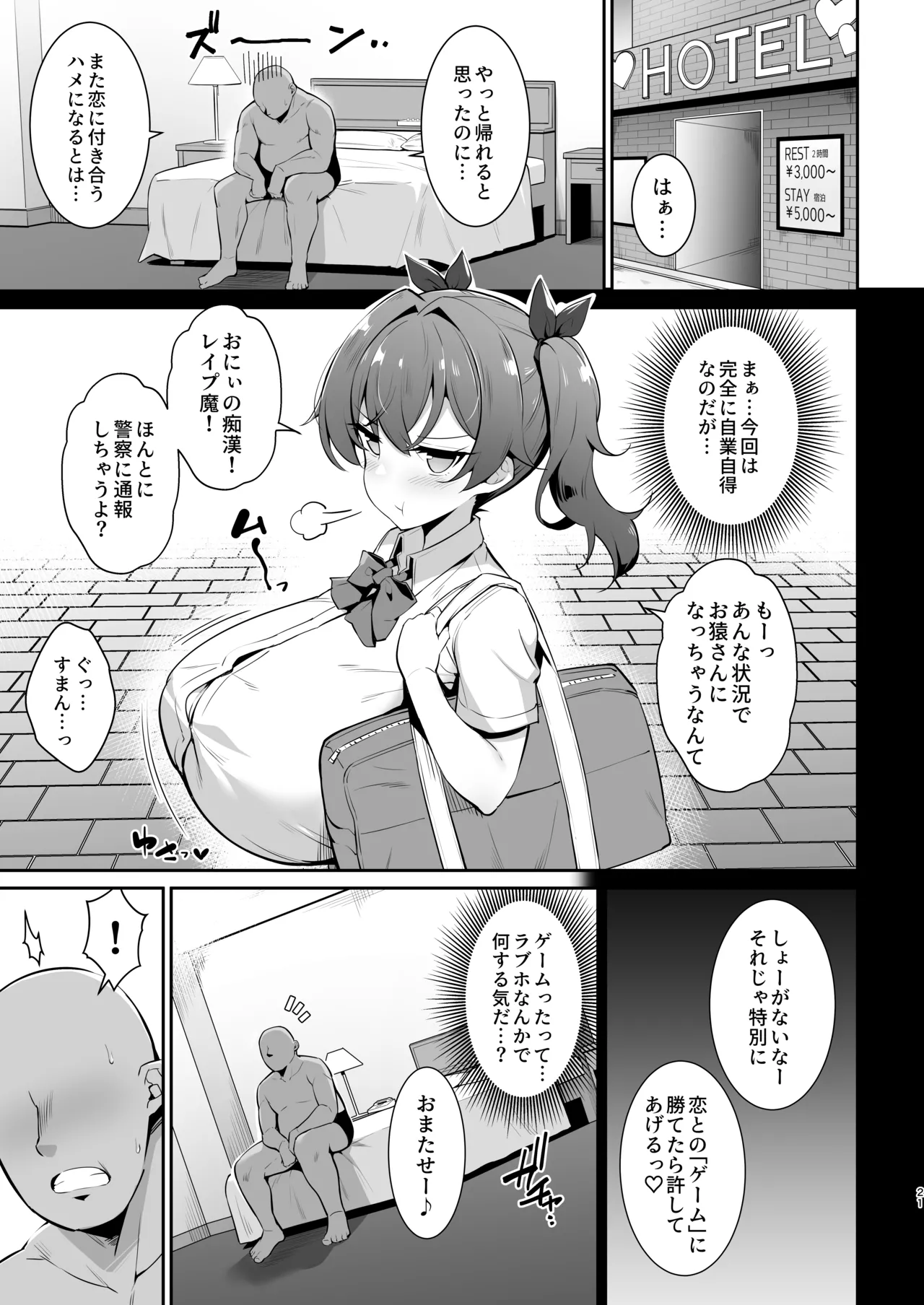 หน้า 20