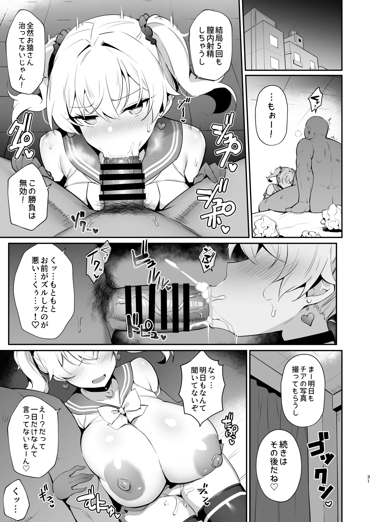 หน้า 30