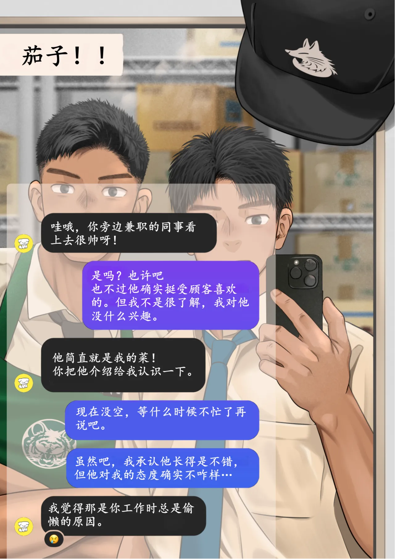 หน้า 3