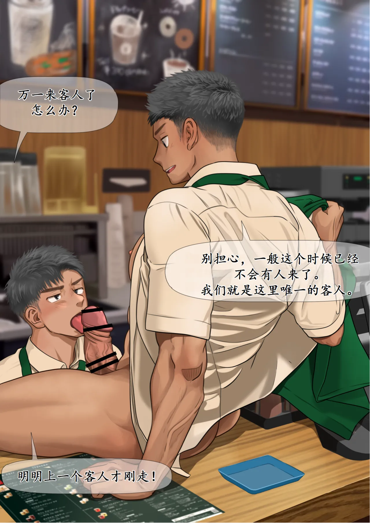 หน้า 12