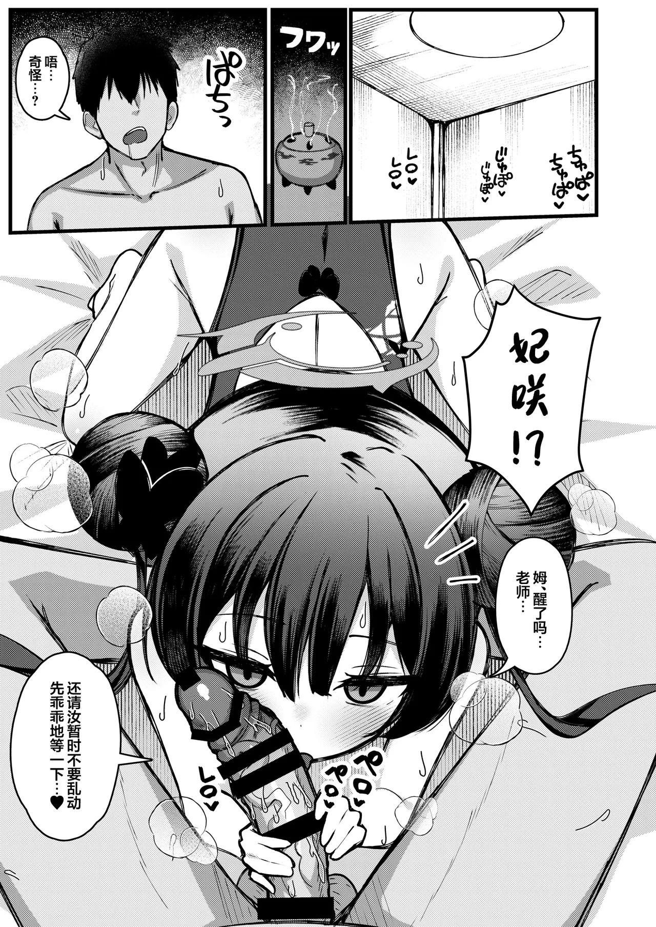 หน้า 7
