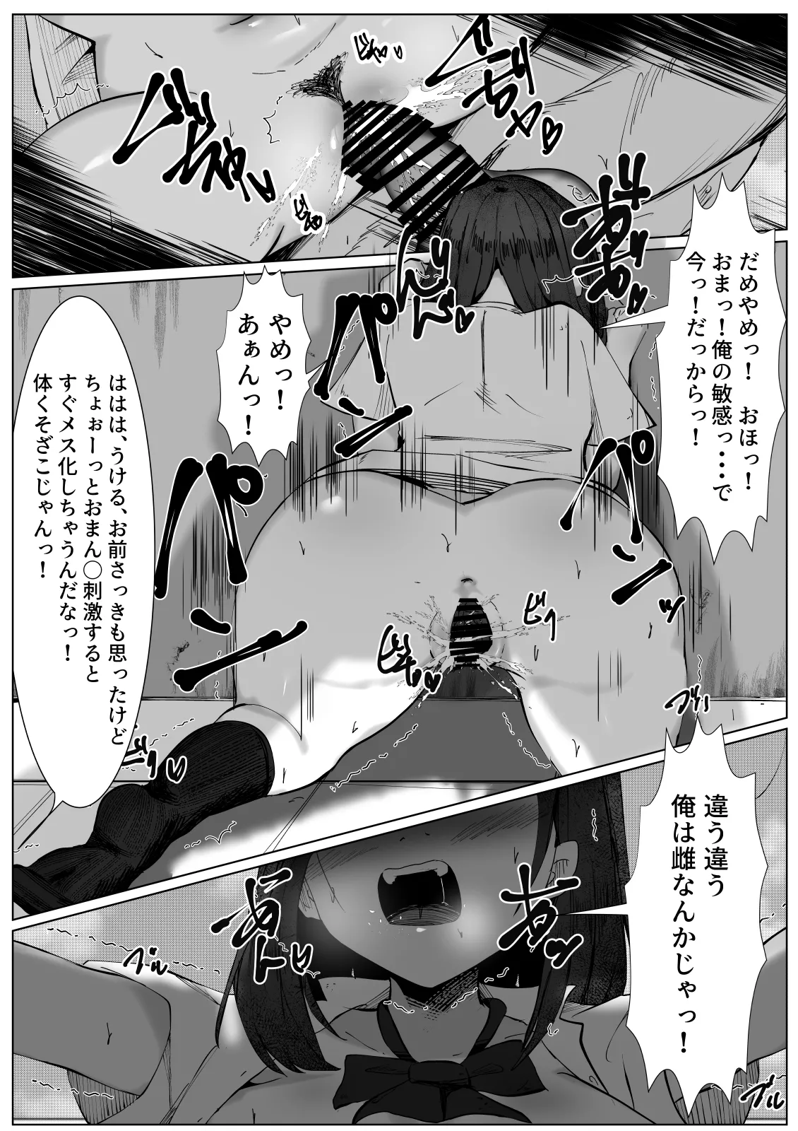 หน้า 17