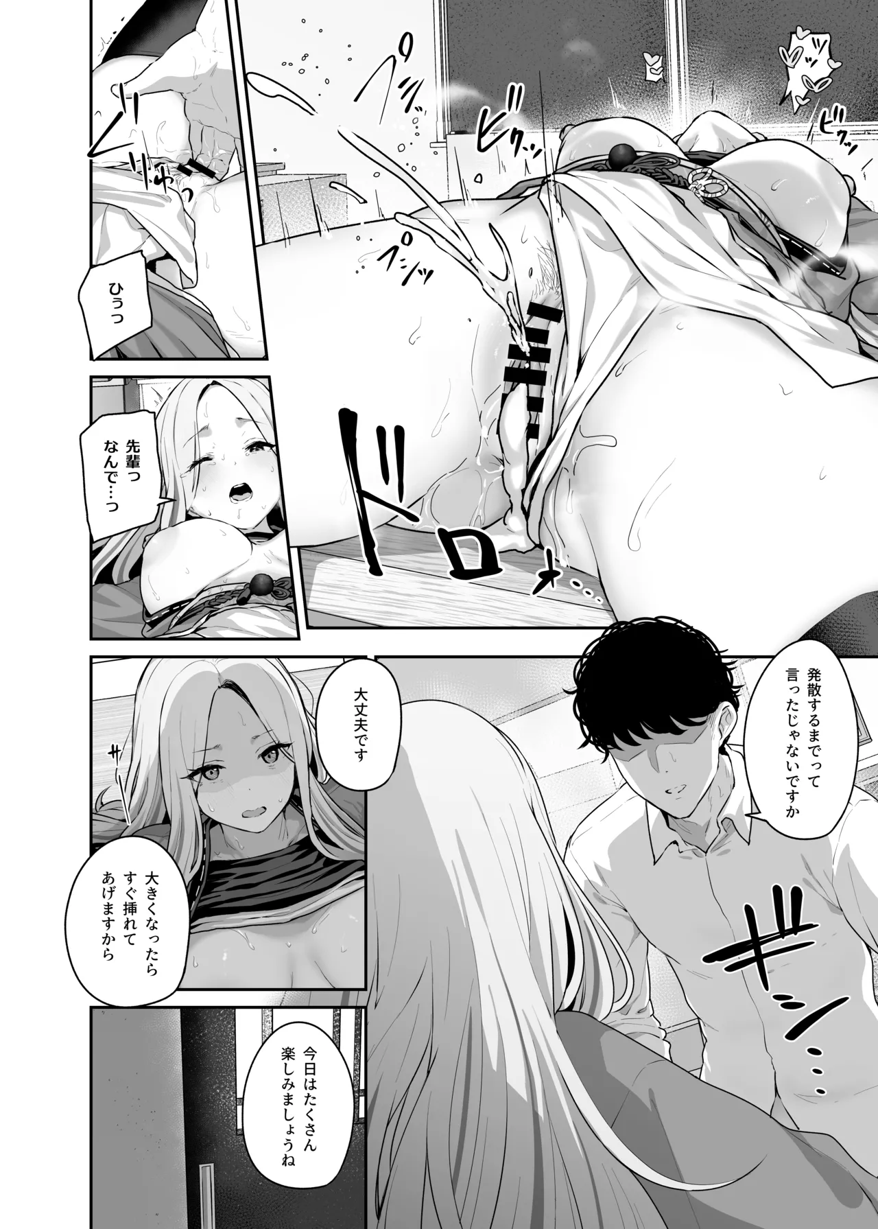 หน้า 9