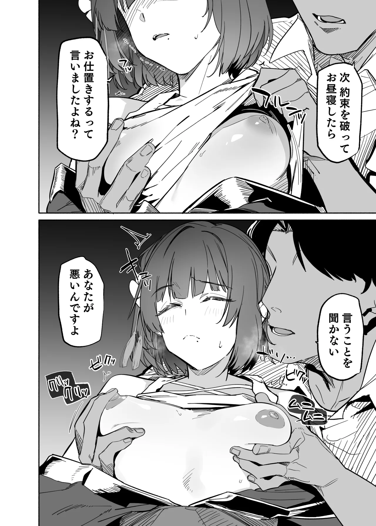 หน้า 11