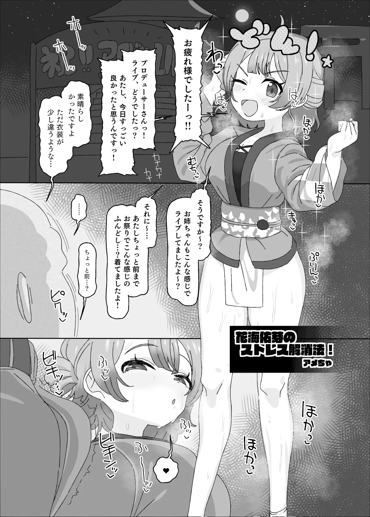 หน้า 18
