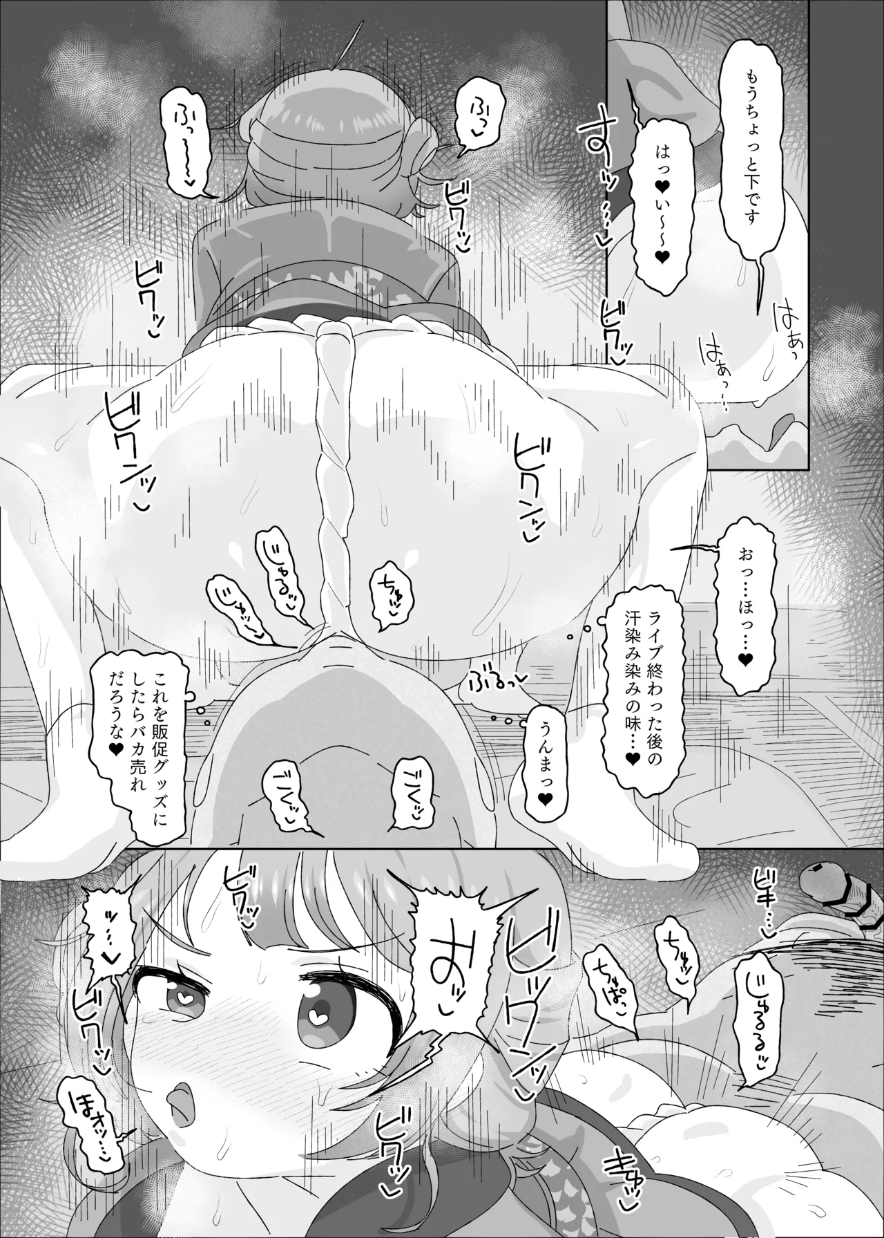 หน้า 20