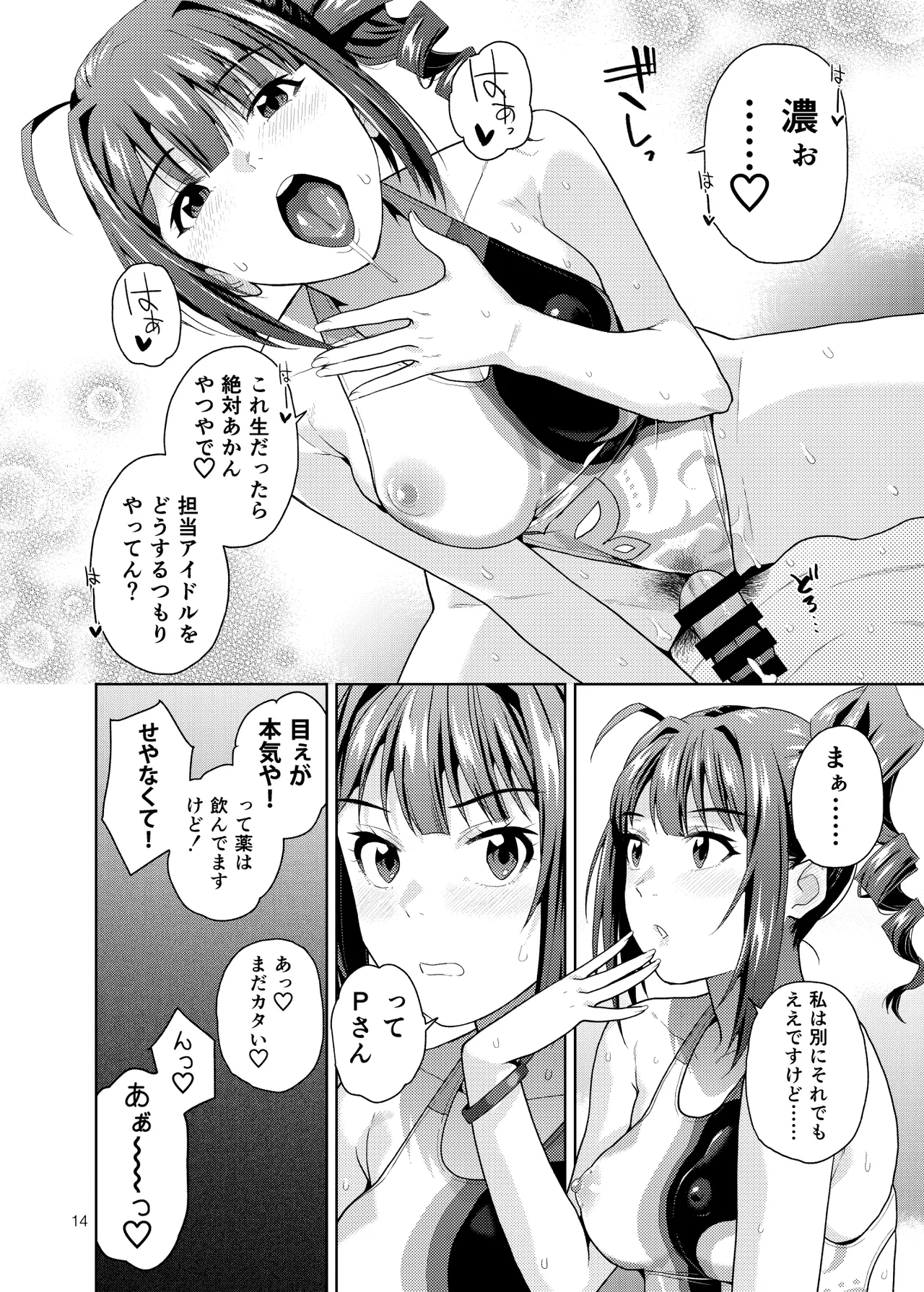 หน้า 15