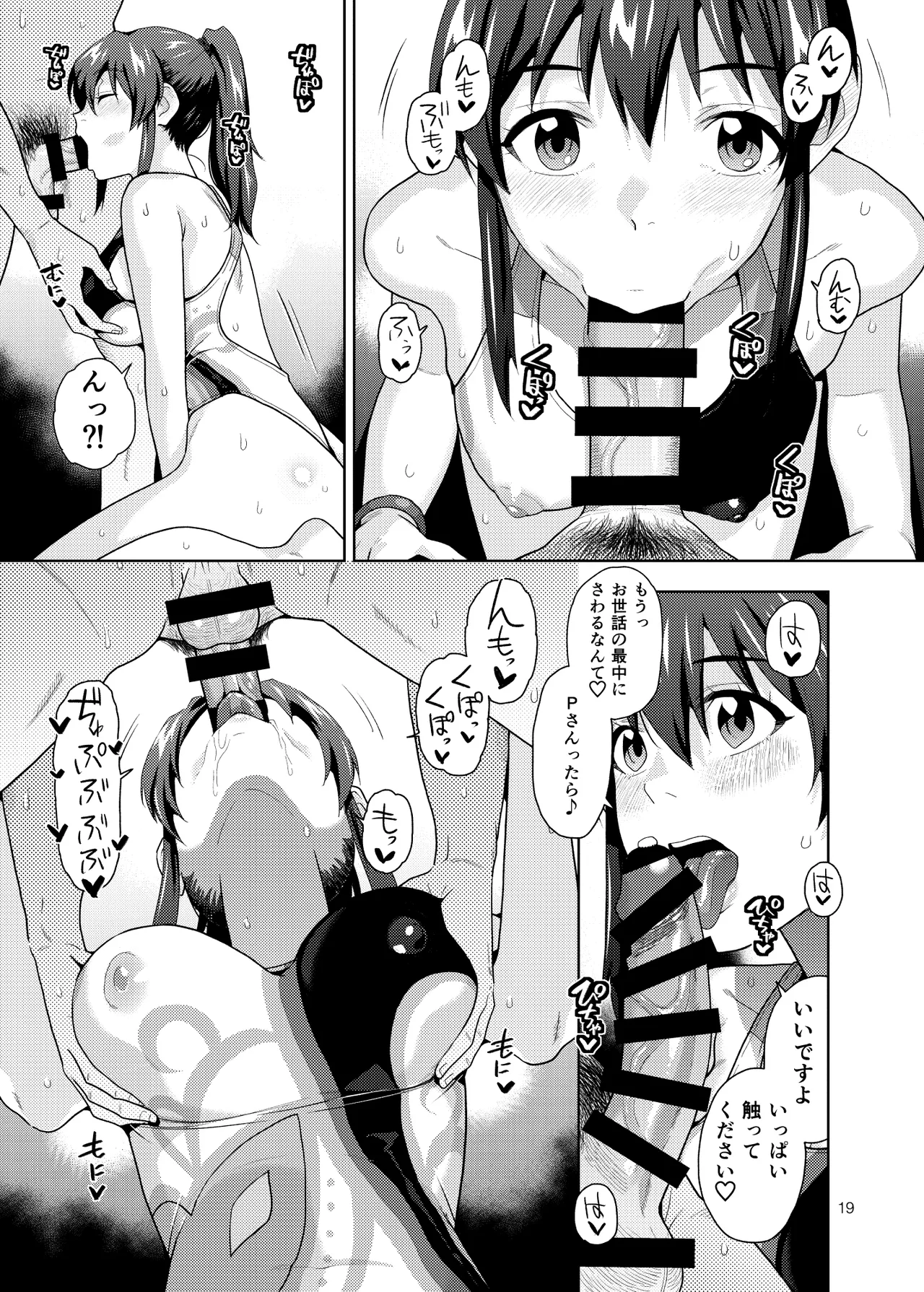หน้า 20