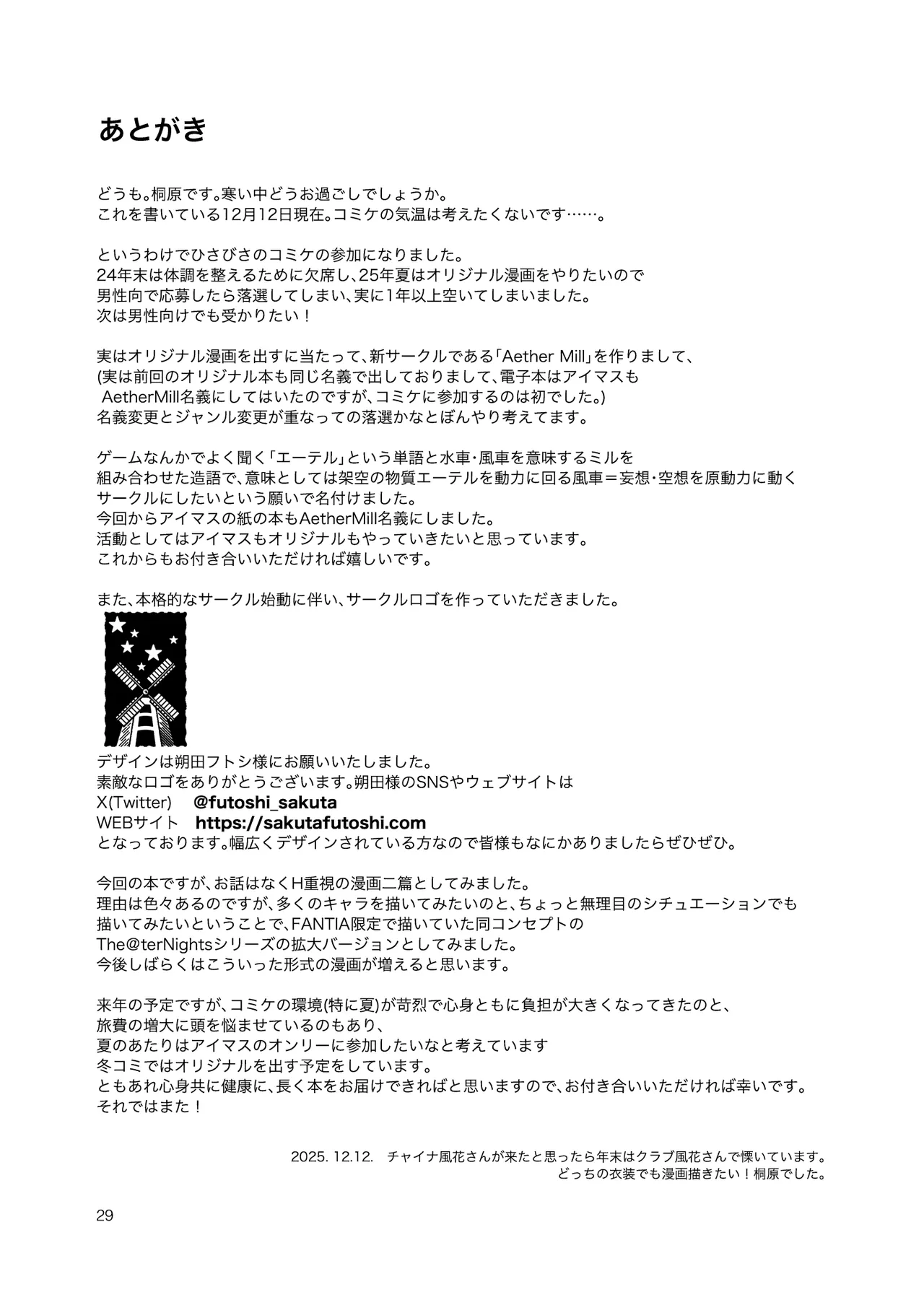 หน้า 30