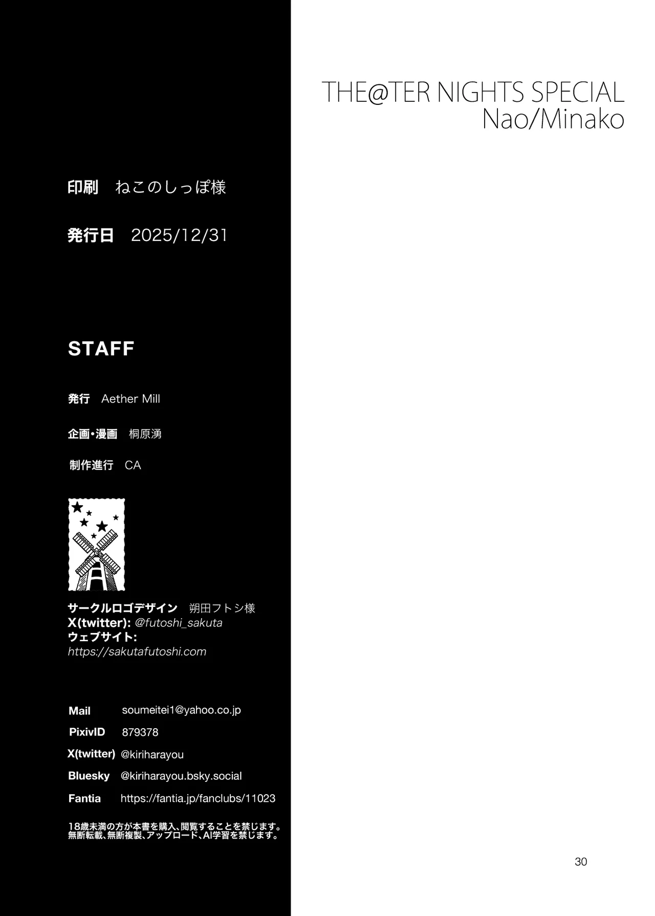หน้า 31