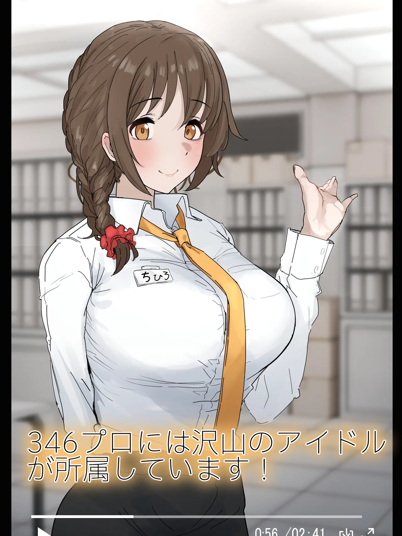 [かいせんどんぶり] 陰毛チェックされちゃうちひろさん (アイドルマスター シンデレラガールズ)