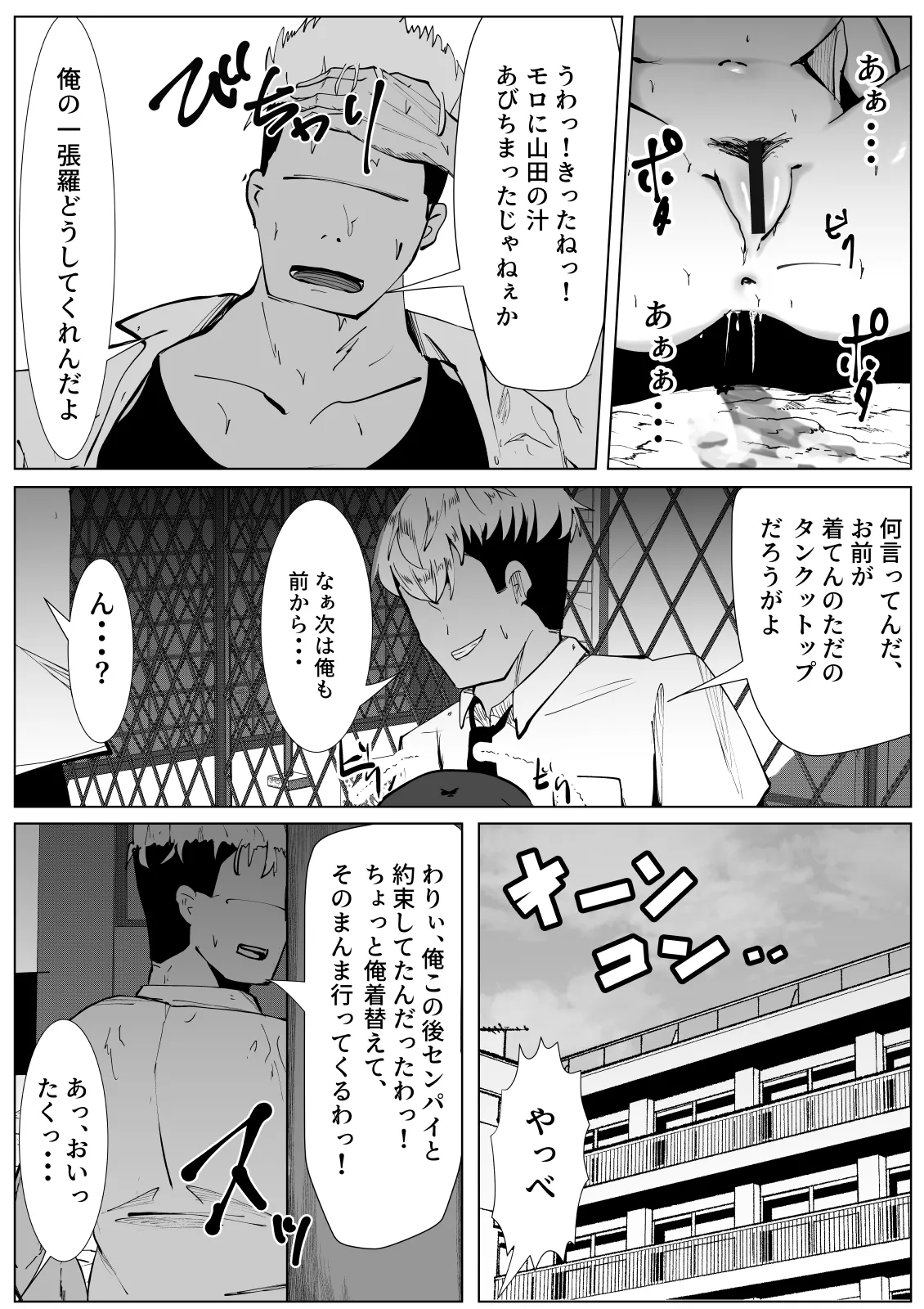 หน้า 15
