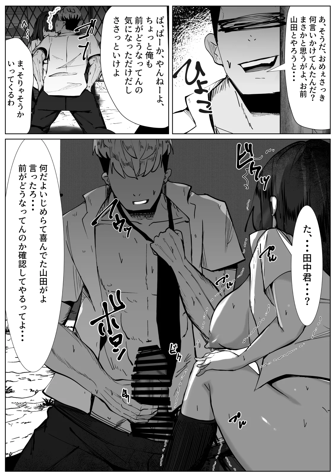 หน้า 16
