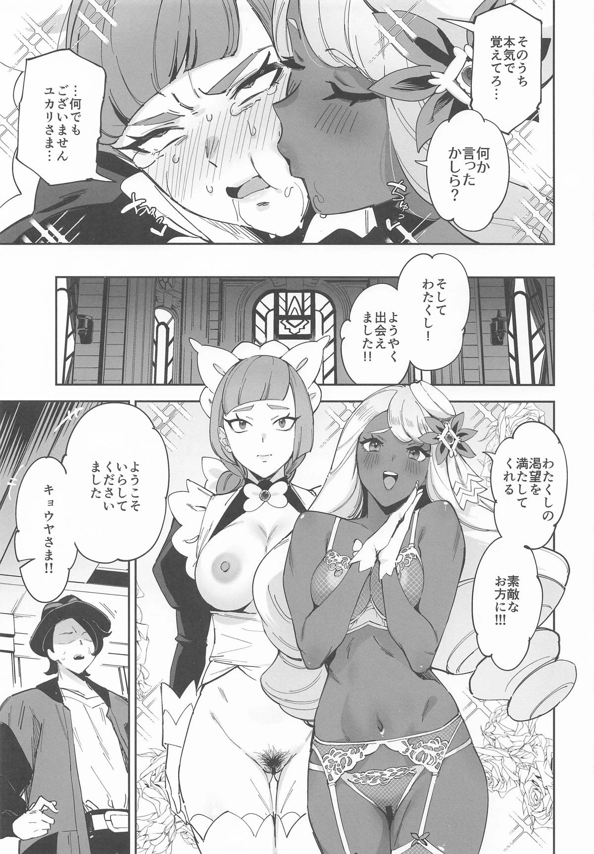 หน้า 10