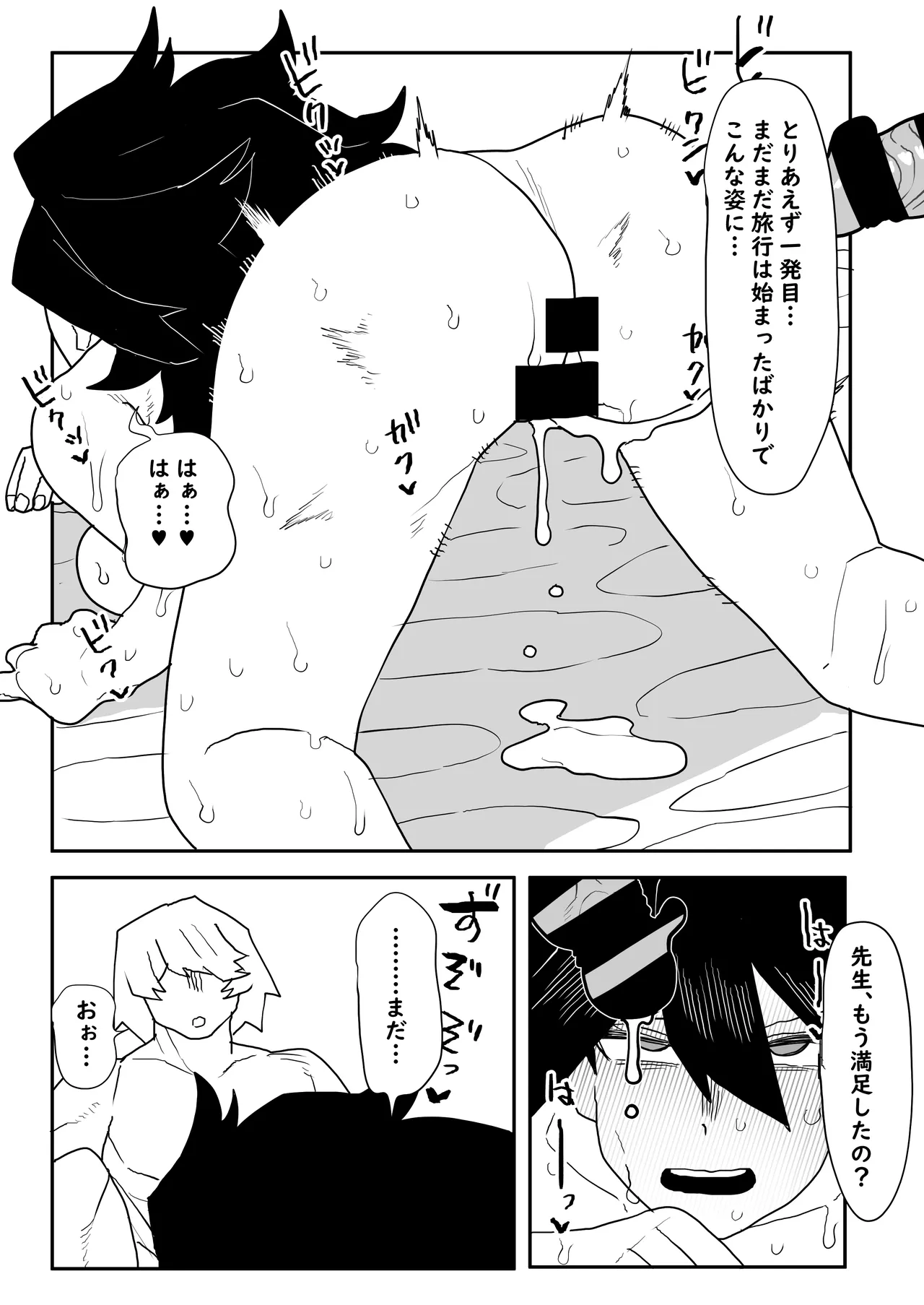 หน้า 12