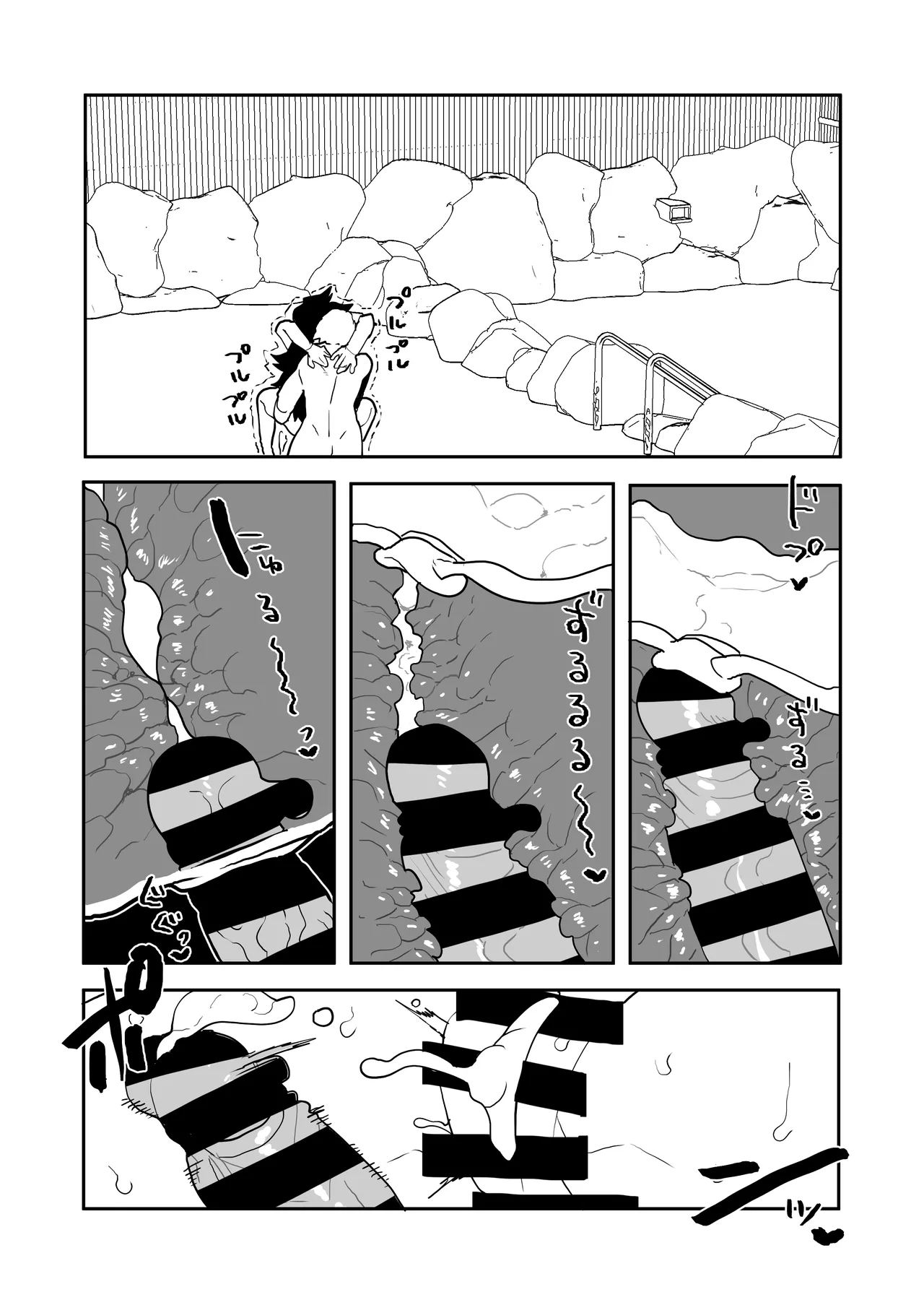 หน้า 23