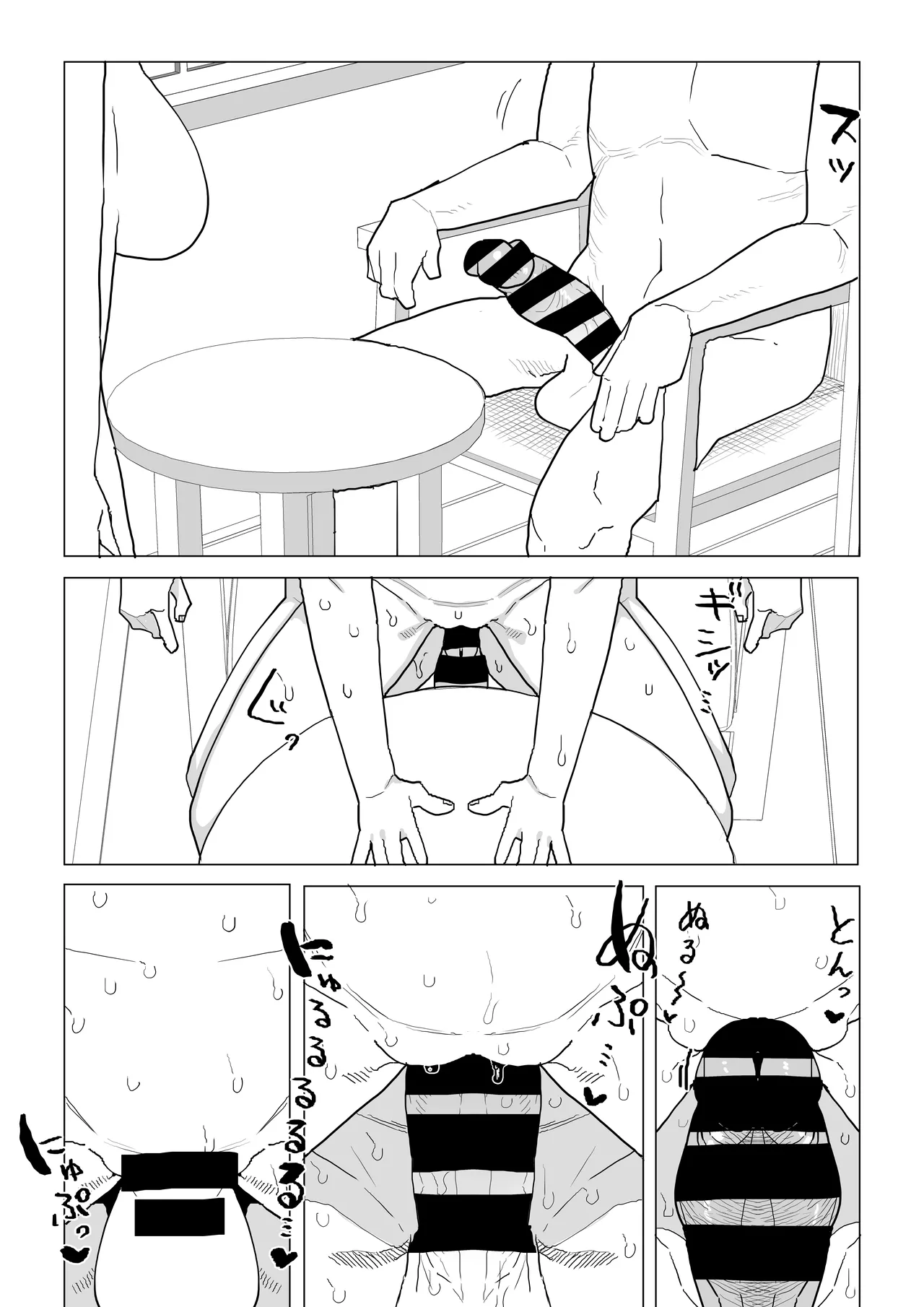 หน้า 18
