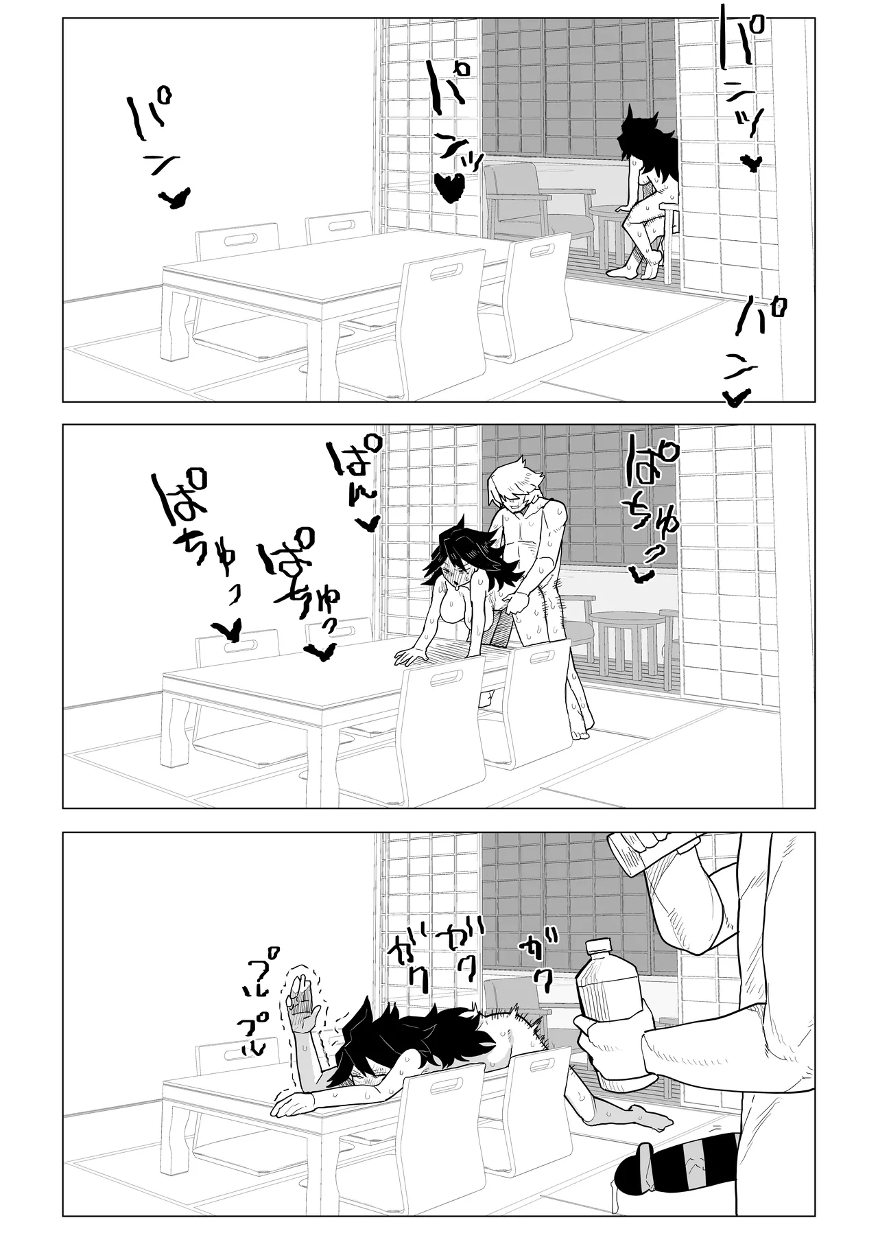 หน้า 20